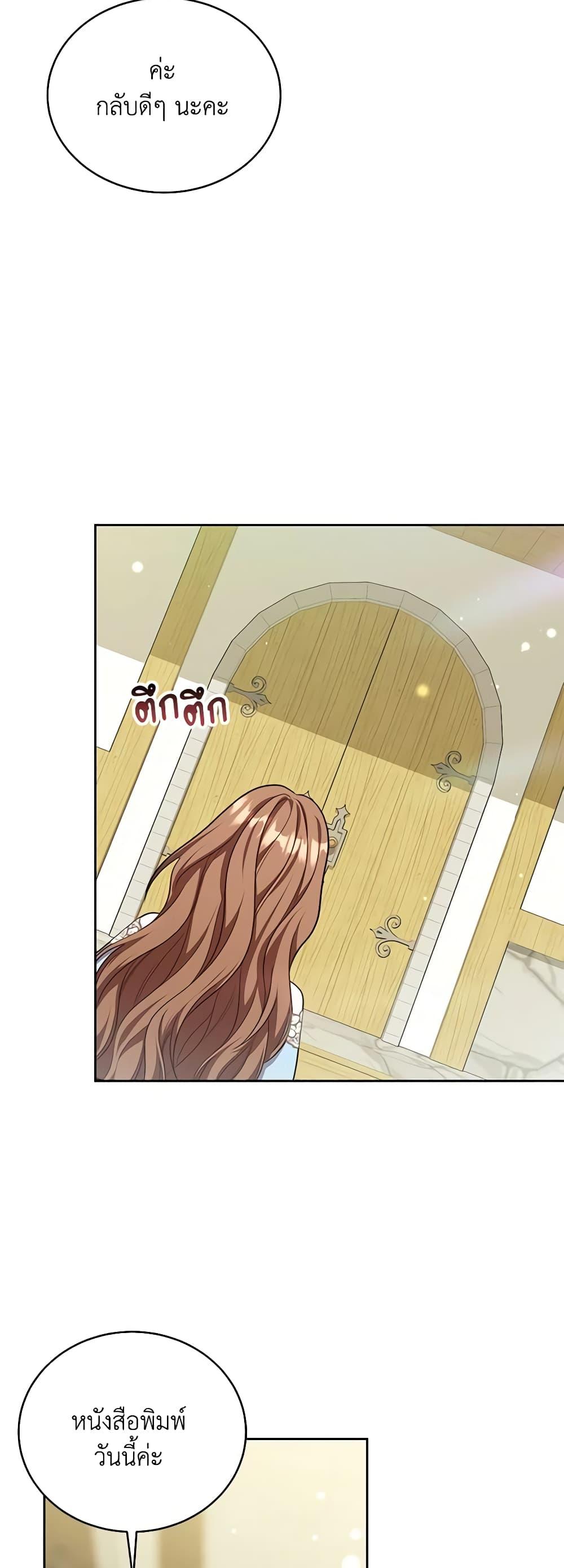 Manga-lc-com อ่านมังงะ อ่านการ์ตูน ออนไลน์ ฟรี While You’re In Love ตอนที่ 1 2 3 4 5 6 7 8 9 10 11 12 13 14 ฟรี ไม่มีโฆษณา Manga-lc - อ่าน มังงะ อ่าน การ์ตูน ออนไลน์ อ่านมังงะ ฟรี