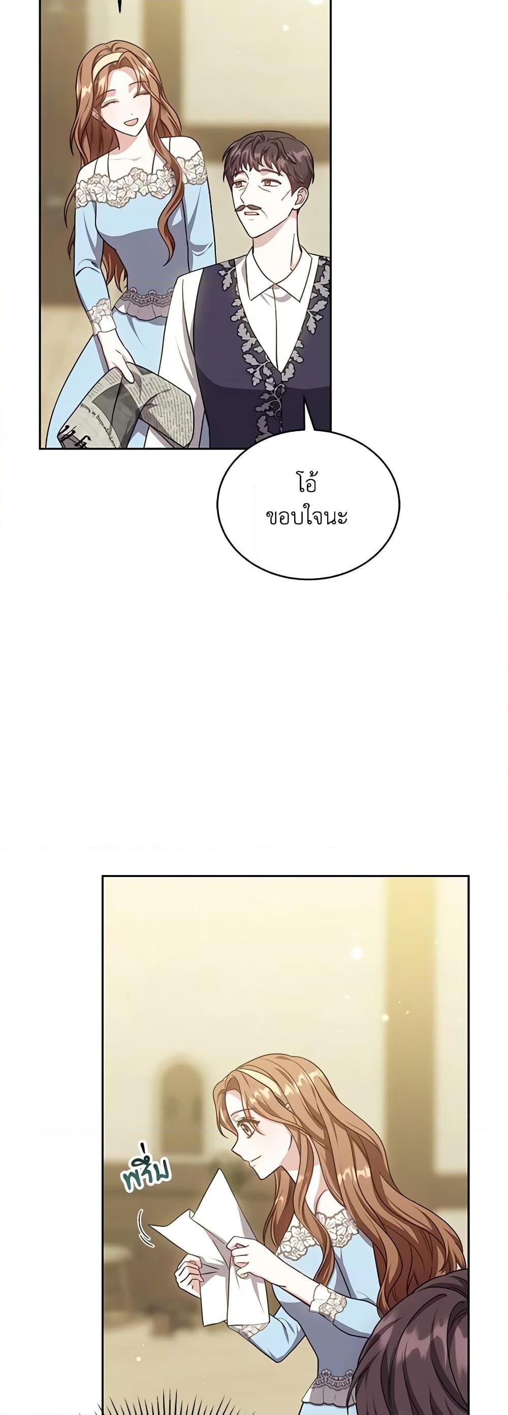 Manga-lc-com อ่านมังงะ อ่านการ์ตูน ออนไลน์ ฟรี While You’re In Love ตอนที่ 1 2 3 4 5 6 7 8 9 10 11 12 13 14 ฟรี ไม่มีโฆษณา Manga-lc - อ่าน มังงะ อ่าน การ์ตูน ออนไลน์ อ่านมังงะ ฟรี