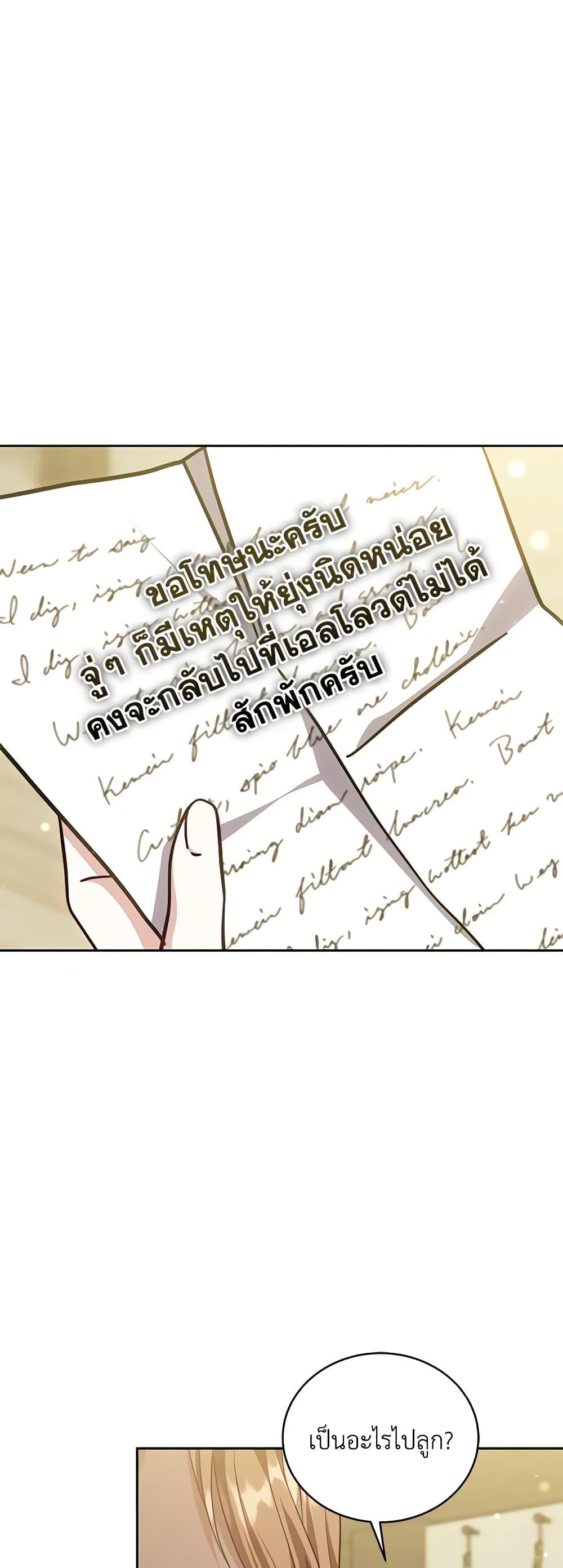 Manga-lc-com อ่านมังงะ อ่านการ์ตูน ออนไลน์ ฟรี While You’re In Love ตอนที่ 1 2 3 4 5 6 7 8 9 10 11 12 13 14 ฟรี ไม่มีโฆษณา Manga-lc - อ่าน มังงะ อ่าน การ์ตูน ออนไลน์ อ่านมังงะ ฟรี