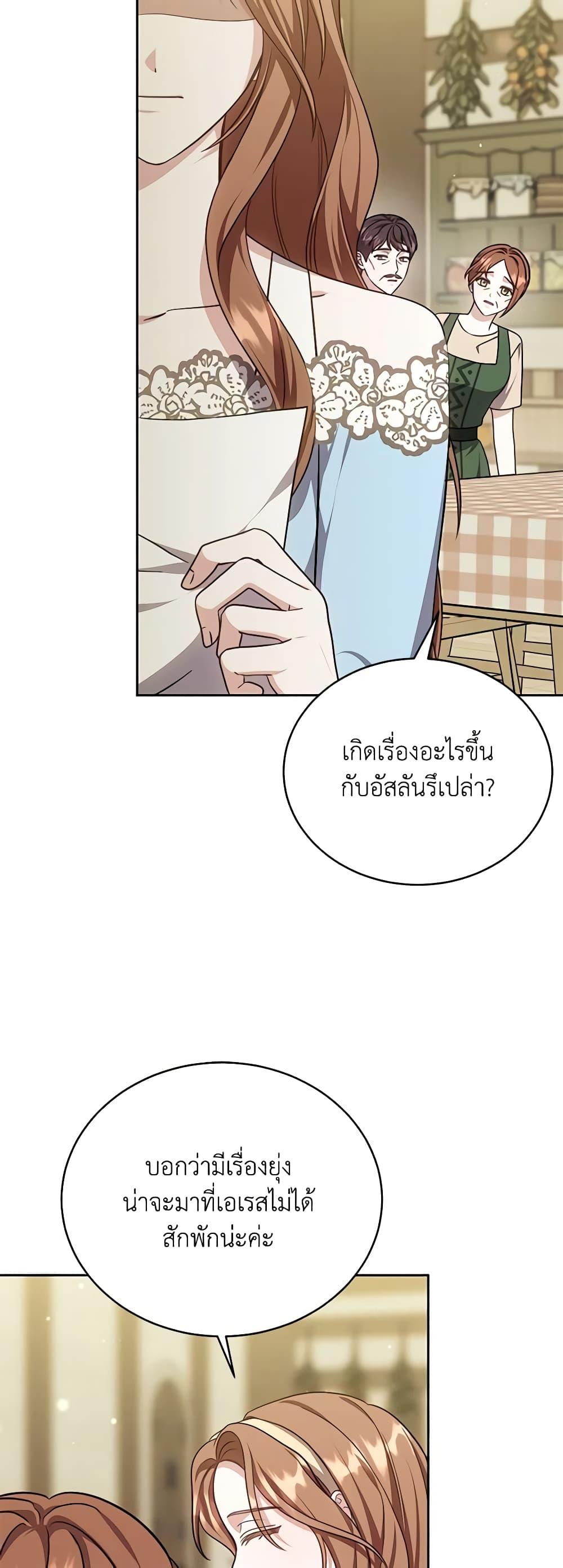 Manga-lc-com อ่านมังงะ อ่านการ์ตูน ออนไลน์ ฟรี While You’re In Love ตอนที่ 1 2 3 4 5 6 7 8 9 10 11 12 13 14 ฟรี ไม่มีโฆษณา Manga-lc - อ่าน มังงะ อ่าน การ์ตูน ออนไลน์ อ่านมังงะ ฟรี
