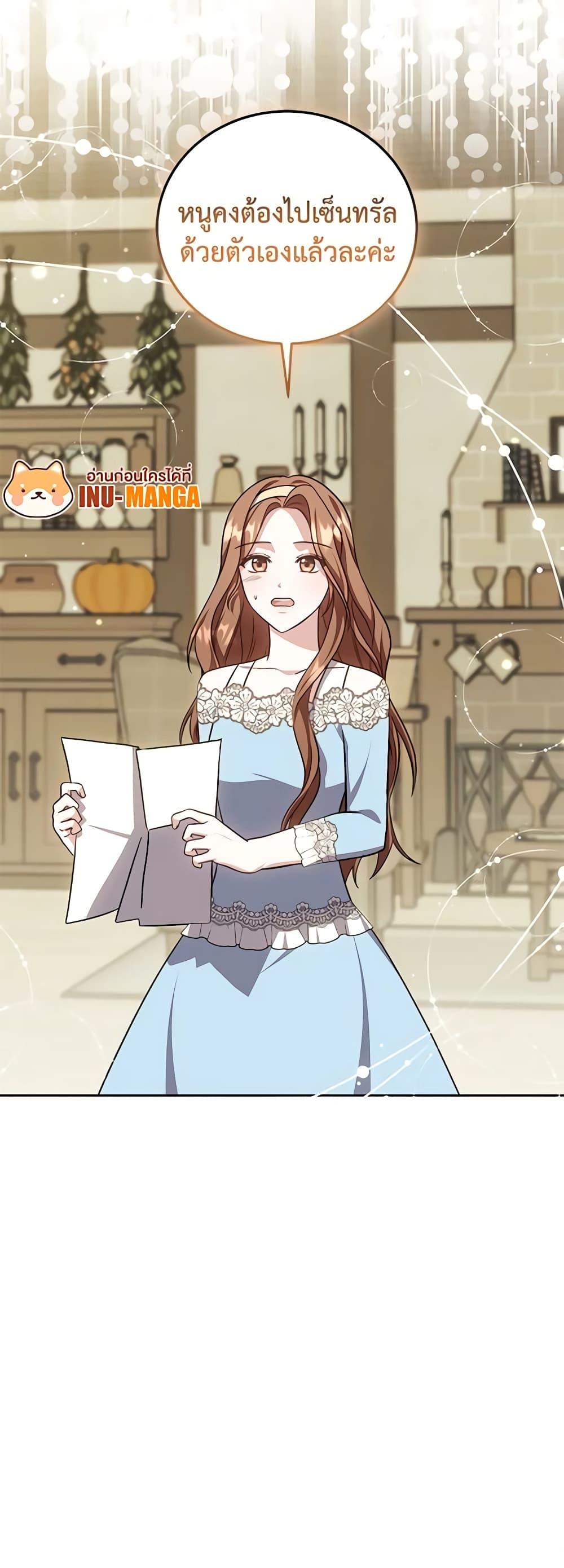 Manga-lc-com อ่านมังงะ อ่านการ์ตูน ออนไลน์ ฟรี While You’re In Love ตอนที่ 1 2 3 4 5 6 7 8 9 10 11 12 13 14 ฟรี ไม่มีโฆษณา Manga-lc - อ่าน มังงะ อ่าน การ์ตูน ออนไลน์ อ่านมังงะ ฟรี