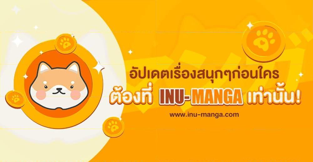 Manga-lc-com อ่านมังงะ อ่านการ์ตูน ออนไลน์ ฟรี While You’re In Love ตอนที่ 1 2 3 4 5 6 7 8 9 10 11 12 13 14 ฟรี ไม่มีโฆษณา Manga-lc - อ่าน มังงะ อ่าน การ์ตูน ออนไลน์ อ่านมังงะ ฟรี