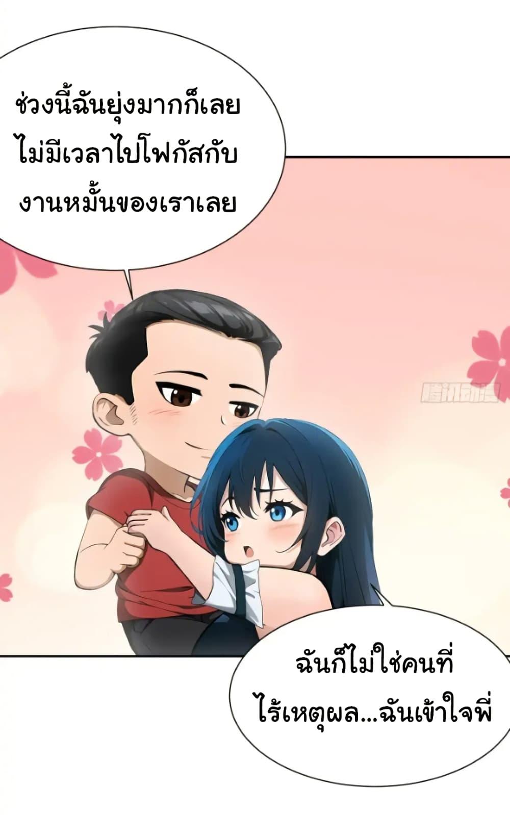 Manga-lc-com อ่านมังงะ อ่านการ์ตูน ออนไลน์ ฟรี Empress wife and trash husband ตอนที่ 1 2 3 4 5 6 7 8 9 10 11 12 13 14 ฟรี ไม่มีโฆษณา Manga-lc - อ่าน มังงะ อ่าน การ์ตูน ออนไลน์ อ่านมังงะ ฟรี