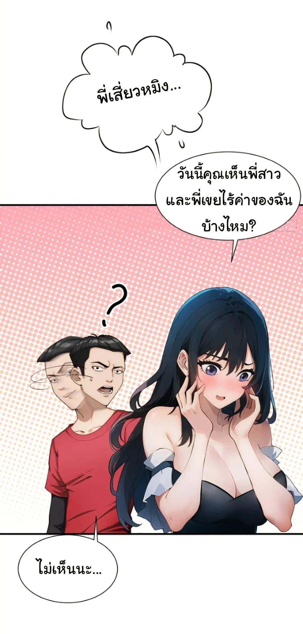Manga-lc-com อ่านมังงะ อ่านการ์ตูน ออนไลน์ ฟรี Empress wife and trash husband ตอนที่ 1 2 3 4 5 6 7 8 9 10 11 12 13 14 ฟรี ไม่มีโฆษณา Manga-lc - อ่าน มังงะ อ่าน การ์ตูน ออนไลน์ อ่านมังงะ ฟรี