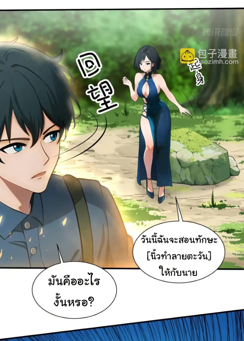 Manga-lc-com อ่านมังงะ อ่านการ์ตูน ออนไลน์ ฟรี Empress wife and trash husband ตอนที่ 1 2 3 4 5 6 7 8 9 10 11 12 13 14 ฟรี ไม่มีโฆษณา Manga-lc - อ่าน มังงะ อ่าน การ์ตูน ออนไลน์ อ่านมังงะ ฟรี