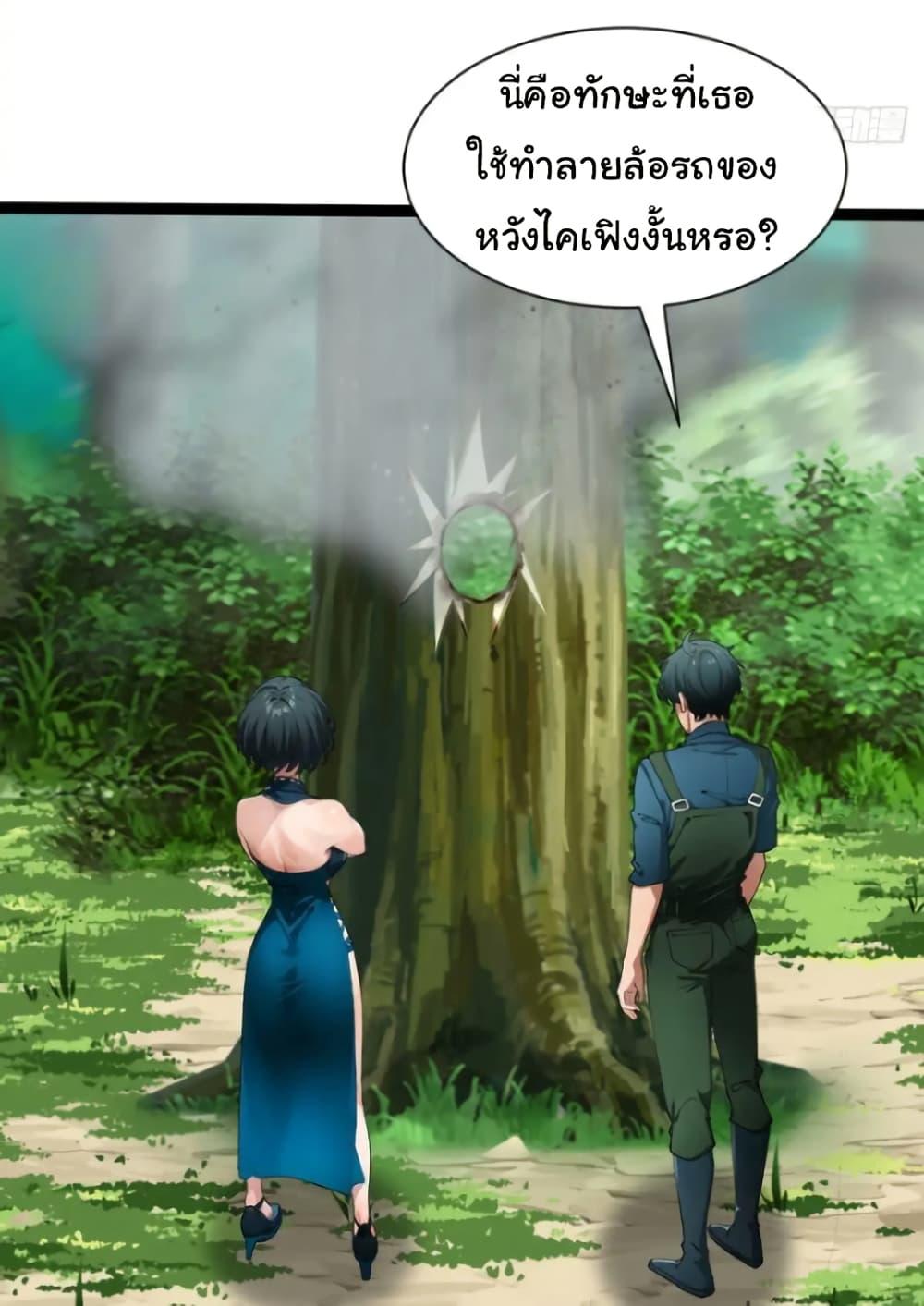 Manga-lc-com อ่านมังงะ อ่านการ์ตูน ออนไลน์ ฟรี Empress wife and trash husband ตอนที่ 1 2 3 4 5 6 7 8 9 10 11 12 13 14 ฟรี ไม่มีโฆษณา Manga-lc - อ่าน มังงะ อ่าน การ์ตูน ออนไลน์ อ่านมังงะ ฟรี