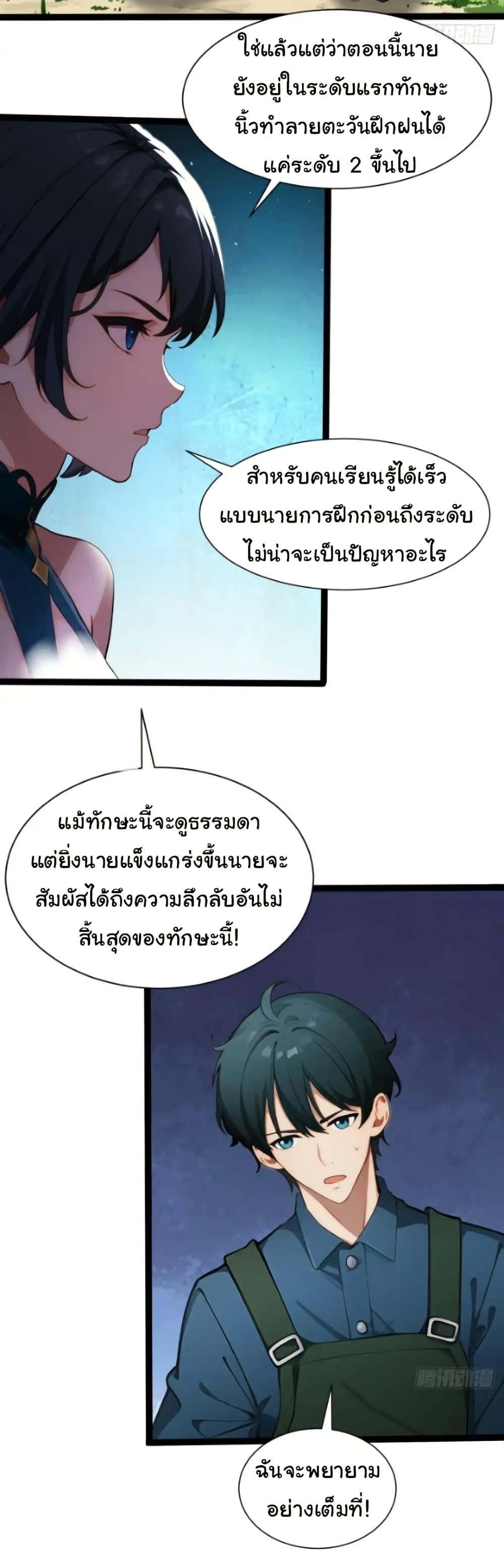 Manga-lc-com อ่านมังงะ อ่านการ์ตูน ออนไลน์ ฟรี Empress wife and trash husband ตอนที่ 1 2 3 4 5 6 7 8 9 10 11 12 13 14 ฟรี ไม่มีโฆษณา Manga-lc - อ่าน มังงะ อ่าน การ์ตูน ออนไลน์ อ่านมังงะ ฟรี