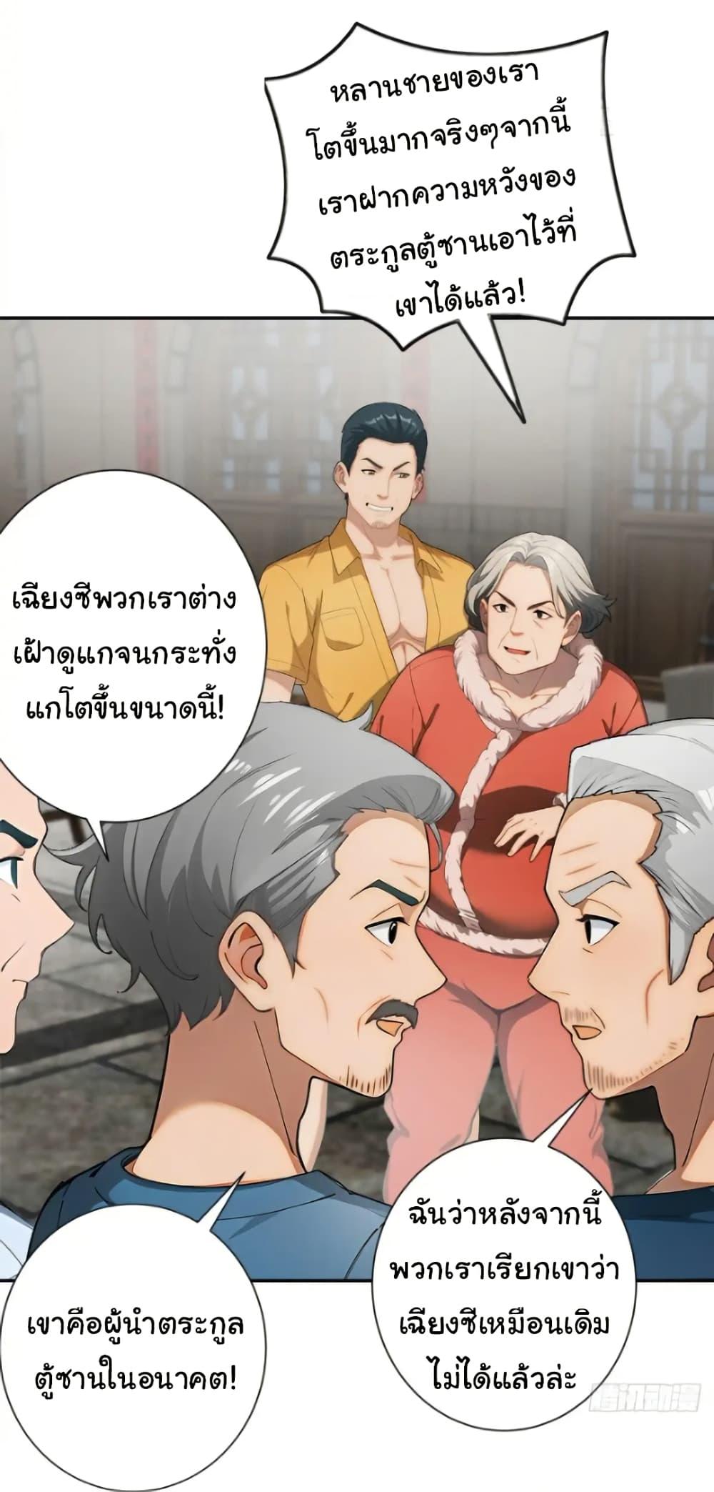 Manga-lc-com อ่านมังงะ อ่านการ์ตูน ออนไลน์ ฟรี Empress wife and trash husband ตอนที่ 1 2 3 4 5 6 7 8 9 10 11 12 13 14 ฟรี ไม่มีโฆษณา Manga-lc - อ่าน มังงะ อ่าน การ์ตูน ออนไลน์ อ่านมังงะ ฟรี