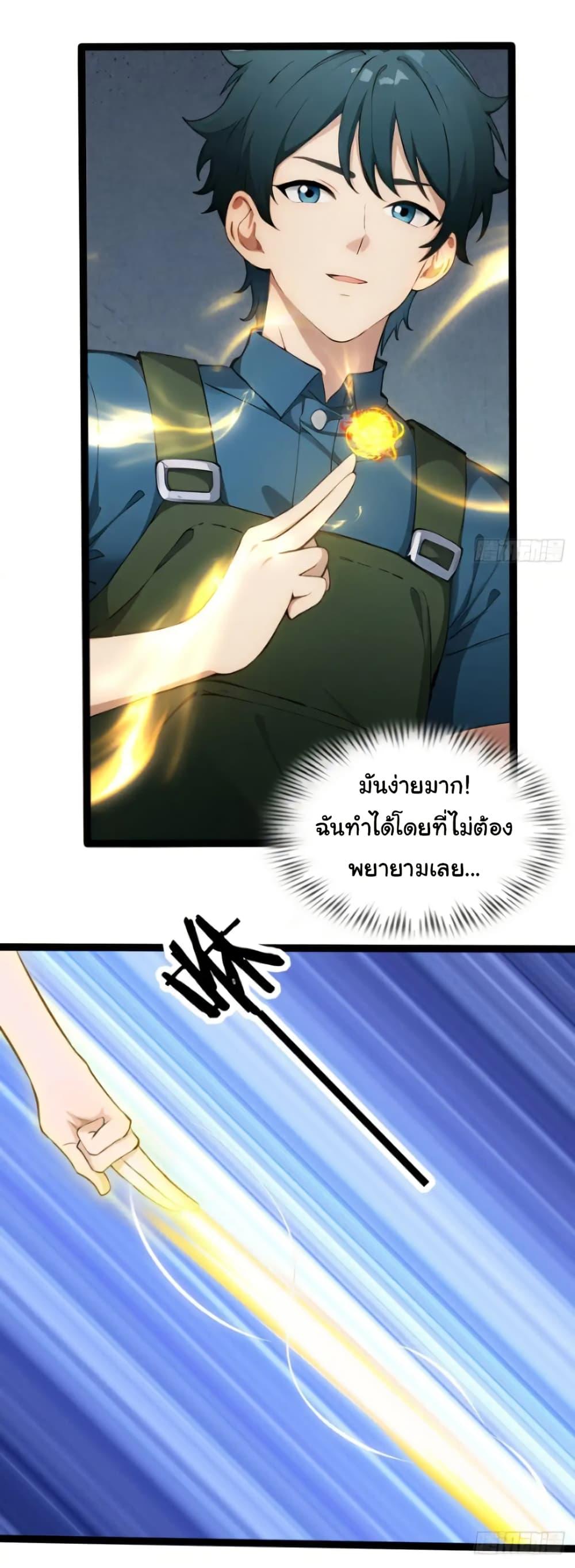Manga-lc-com อ่านมังงะ อ่านการ์ตูน ออนไลน์ ฟรี Empress wife and trash husband ตอนที่ 1 2 3 4 5 6 7 8 9 10 11 12 13 14 ฟรี ไม่มีโฆษณา Manga-lc - อ่าน มังงะ อ่าน การ์ตูน ออนไลน์ อ่านมังงะ ฟรี