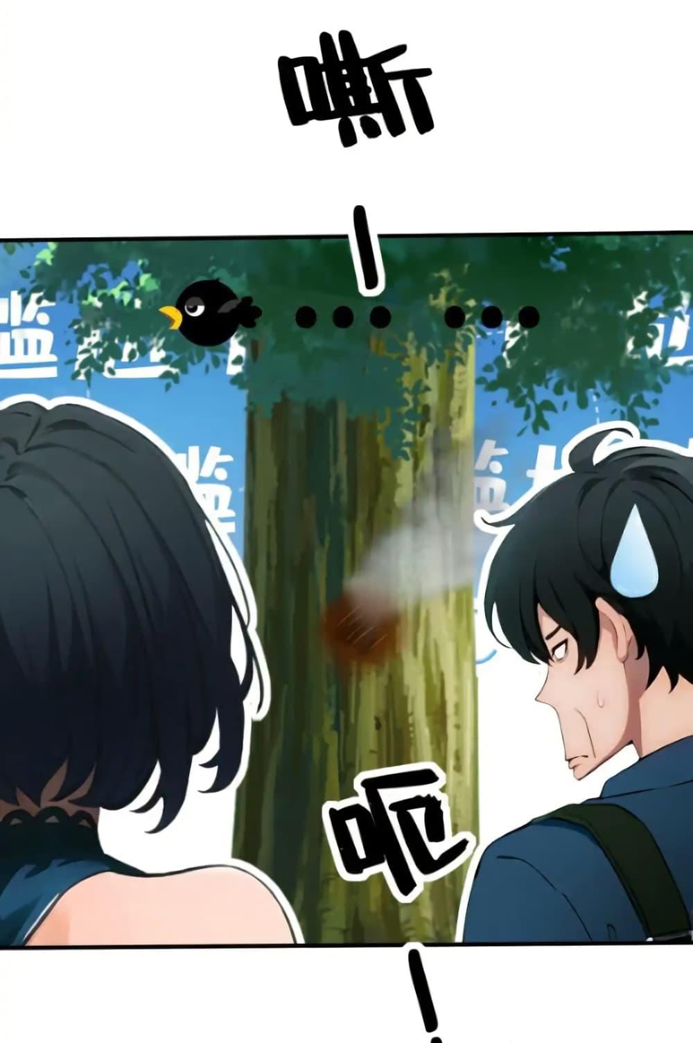 Manga-lc-com อ่านมังงะ อ่านการ์ตูน ออนไลน์ ฟรี Empress wife and trash husband ตอนที่ 1 2 3 4 5 6 7 8 9 10 11 12 13 14 ฟรี ไม่มีโฆษณา Manga-lc - อ่าน มังงะ อ่าน การ์ตูน ออนไลน์ อ่านมังงะ ฟรี