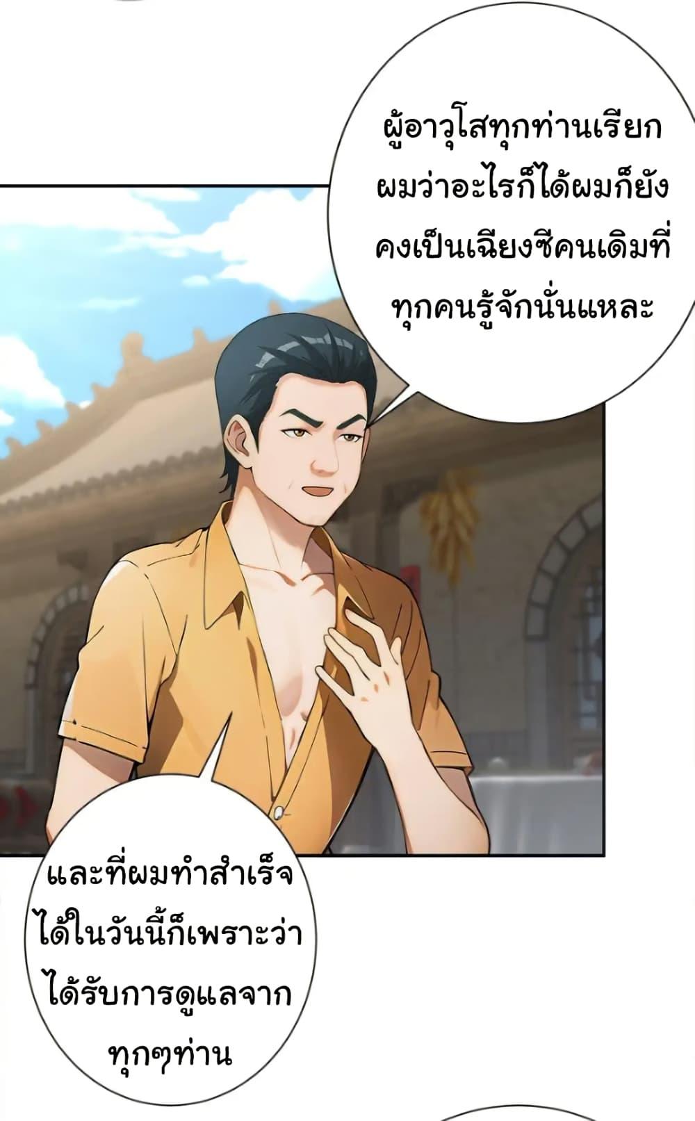 Manga-lc-com อ่านมังงะ อ่านการ์ตูน ออนไลน์ ฟรี Empress wife and trash husband ตอนที่ 1 2 3 4 5 6 7 8 9 10 11 12 13 14 ฟรี ไม่มีโฆษณา Manga-lc - อ่าน มังงะ อ่าน การ์ตูน ออนไลน์ อ่านมังงะ ฟรี