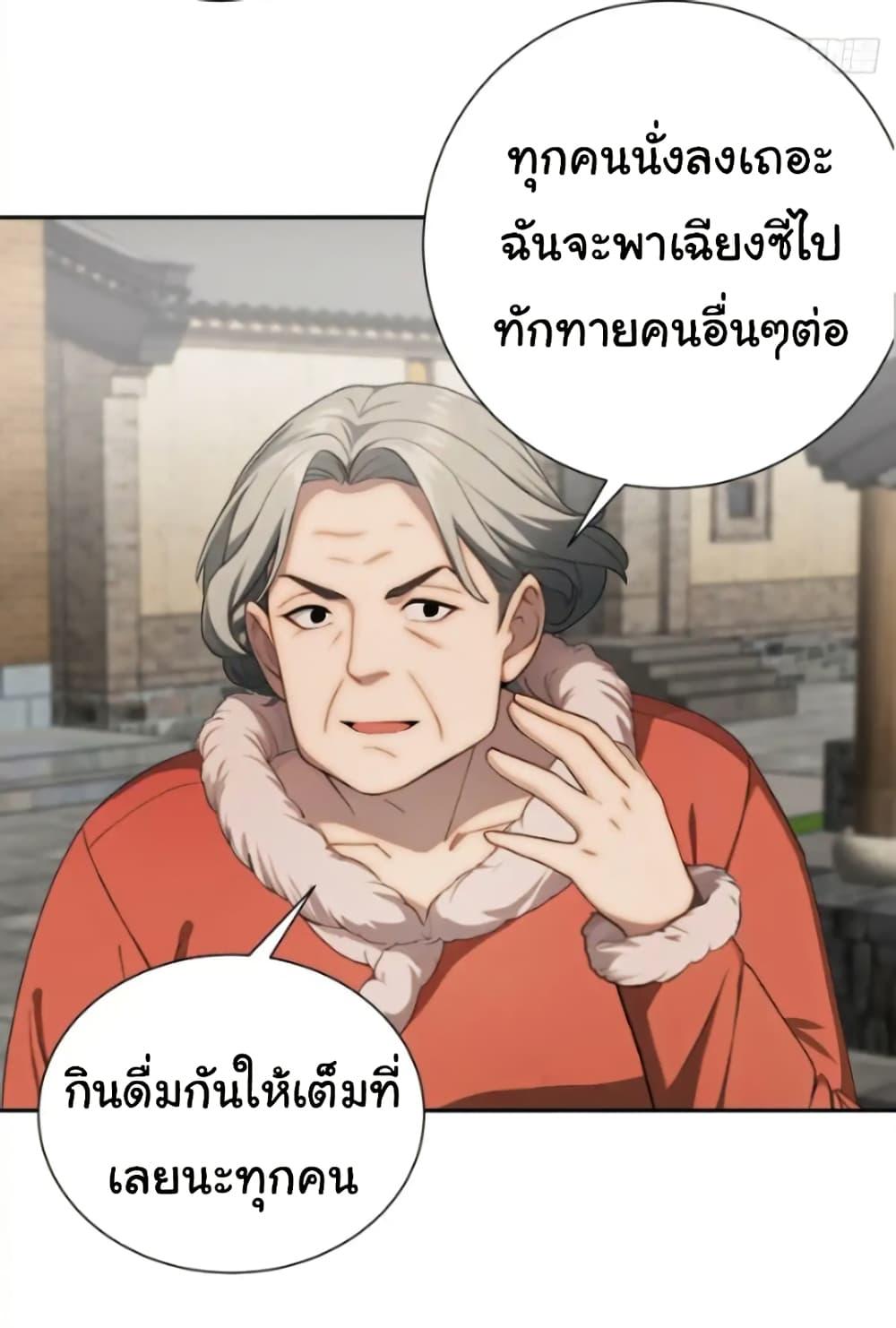 Manga-lc-com อ่านมังงะ อ่านการ์ตูน ออนไลน์ ฟรี Empress wife and trash husband ตอนที่ 1 2 3 4 5 6 7 8 9 10 11 12 13 14 ฟรี ไม่มีโฆษณา Manga-lc - อ่าน มังงะ อ่าน การ์ตูน ออนไลน์ อ่านมังงะ ฟรี