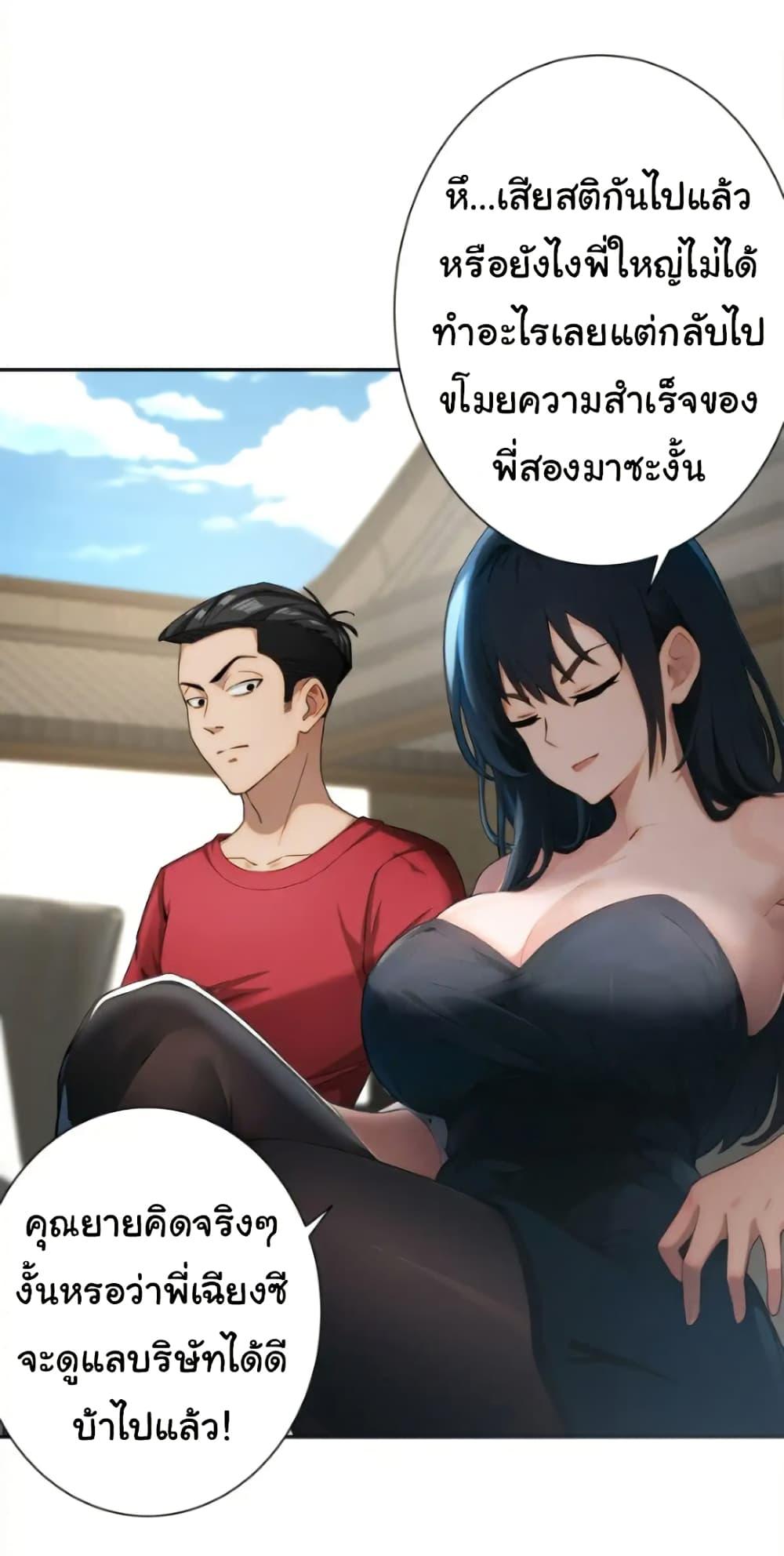 Manga-lc-com อ่านมังงะ อ่านการ์ตูน ออนไลน์ ฟรี Empress wife and trash husband ตอนที่ 1 2 3 4 5 6 7 8 9 10 11 12 13 14 ฟรี ไม่มีโฆษณา Manga-lc - อ่าน มังงะ อ่าน การ์ตูน ออนไลน์ อ่านมังงะ ฟรี