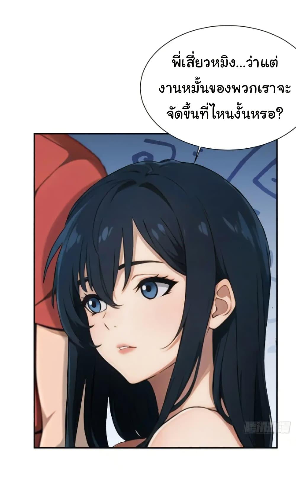 Manga-lc-com อ่านมังงะ อ่านการ์ตูน ออนไลน์ ฟรี Empress wife and trash husband ตอนที่ 1 2 3 4 5 6 7 8 9 10 11 12 13 14 ฟรี ไม่มีโฆษณา Manga-lc - อ่าน มังงะ อ่าน การ์ตูน ออนไลน์ อ่านมังงะ ฟรี