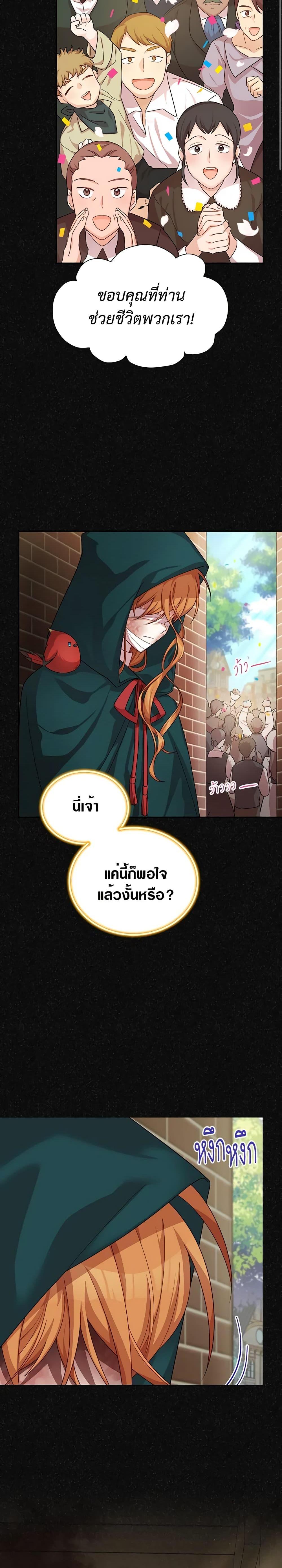 Manga-lc-com อ่านมังงะ อ่านการ์ตูน ออนไลน์ ฟรี The Soulless Duchess ตอนที่ 1 2 3 4 5 6 7 8 9 10 11 12 13 14 ฟรี ไม่มีโฆษณา Manga-lc - อ่าน มังงะ อ่าน การ์ตูน ออนไลน์ อ่านมังงะ ฟรี