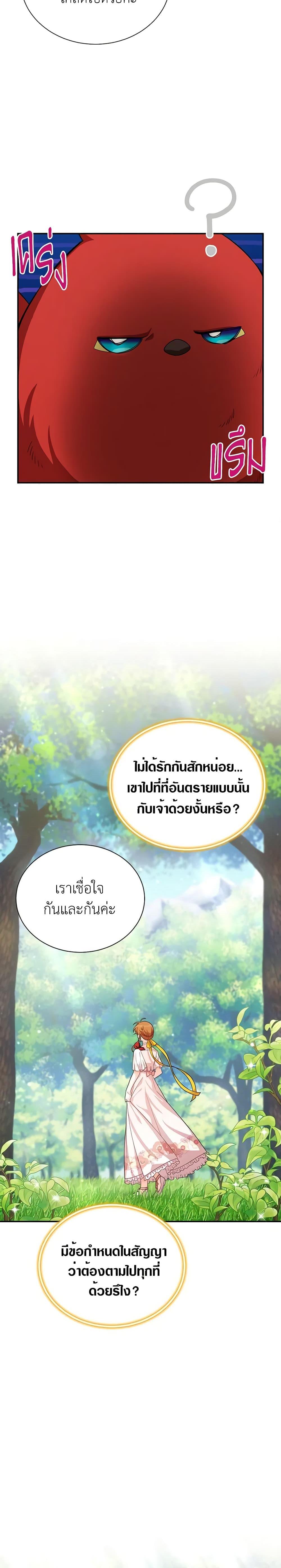 Manga-lc-com อ่านมังงะ อ่านการ์ตูน ออนไลน์ ฟรี The Soulless Duchess ตอนที่ 1 2 3 4 5 6 7 8 9 10 11 12 13 14 ฟรี ไม่มีโฆษณา Manga-lc - อ่าน มังงะ อ่าน การ์ตูน ออนไลน์ อ่านมังงะ ฟรี