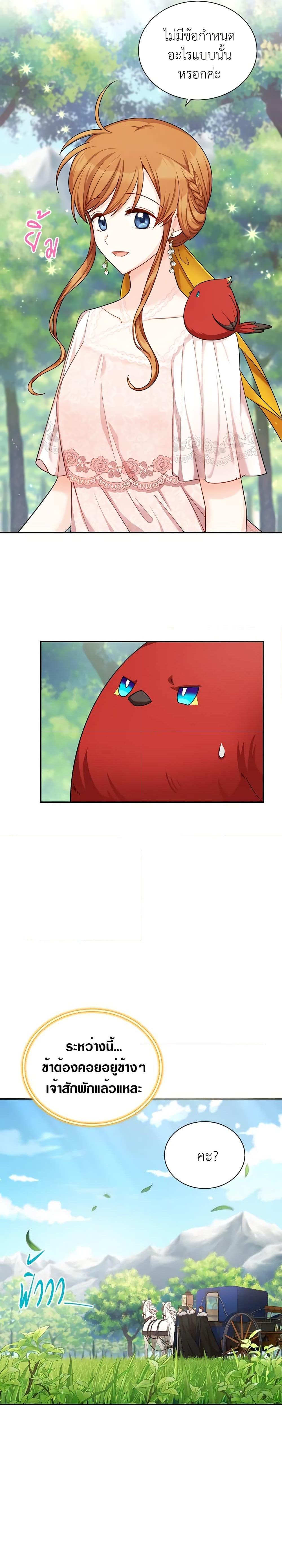 Manga-lc-com อ่านมังงะ อ่านการ์ตูน ออนไลน์ ฟรี The Soulless Duchess ตอนที่ 1 2 3 4 5 6 7 8 9 10 11 12 13 14 ฟรี ไม่มีโฆษณา Manga-lc - อ่าน มังงะ อ่าน การ์ตูน ออนไลน์ อ่านมังงะ ฟรี