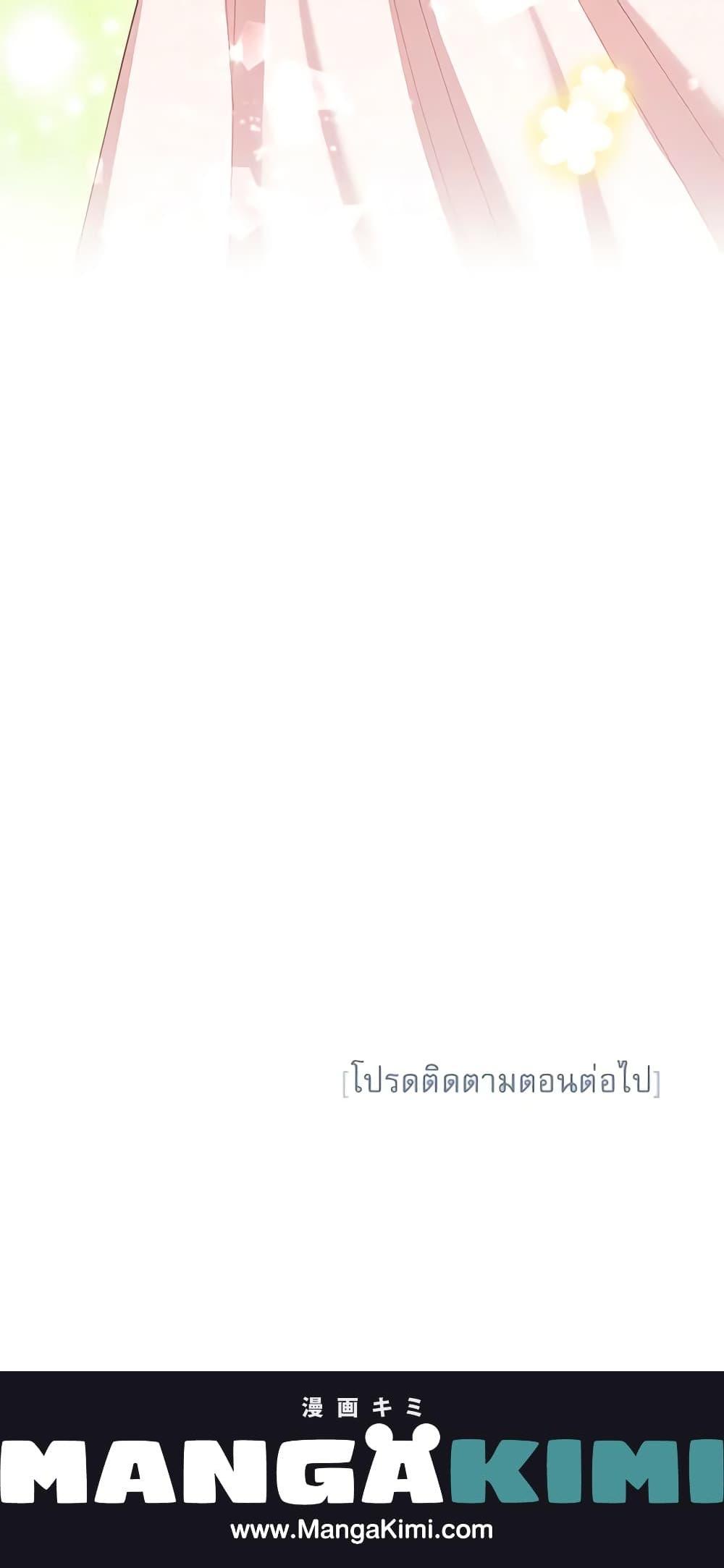 Manga-lc-com อ่านมังงะ อ่านการ์ตูน ออนไลน์ ฟรี The Soulless Duchess ตอนที่ 1 2 3 4 5 6 7 8 9 10 11 12 13 14 ฟรี ไม่มีโฆษณา Manga-lc - อ่าน มังงะ อ่าน การ์ตูน ออนไลน์ อ่านมังงะ ฟรี