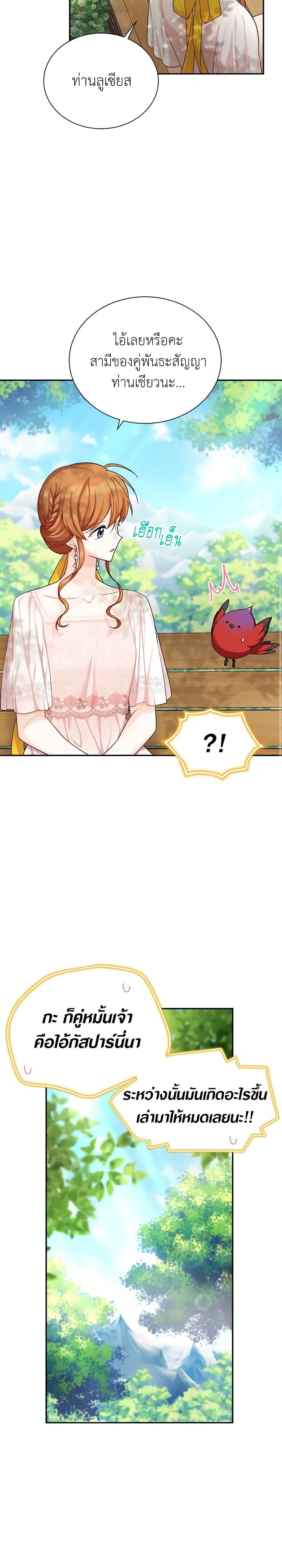 Manga-lc-com อ่านมังงะ อ่านการ์ตูน ออนไลน์ ฟรี The Soulless Duchess ตอนที่ 1 2 3 4 5 6 7 8 9 10 11 12 13 14 ฟรี ไม่มีโฆษณา Manga-lc - อ่าน มังงะ อ่าน การ์ตูน ออนไลน์ อ่านมังงะ ฟรี