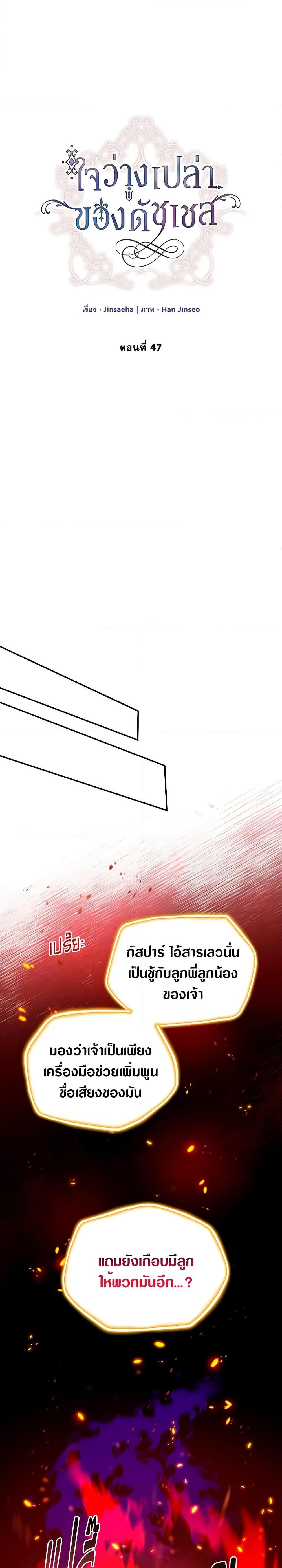 Manga-lc-com อ่านมังงะ อ่านการ์ตูน ออนไลน์ ฟรี The Soulless Duchess ตอนที่ 1 2 3 4 5 6 7 8 9 10 11 12 13 14 ฟรี ไม่มีโฆษณา Manga-lc - อ่าน มังงะ อ่าน การ์ตูน ออนไลน์ อ่านมังงะ ฟรี