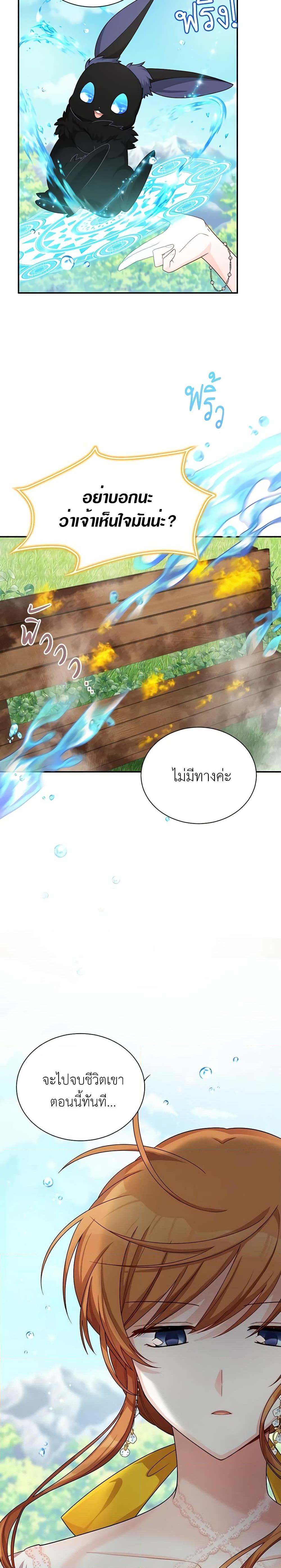 Manga-lc-com อ่านมังงะ อ่านการ์ตูน ออนไลน์ ฟรี The Soulless Duchess ตอนที่ 1 2 3 4 5 6 7 8 9 10 11 12 13 14 ฟรี ไม่มีโฆษณา Manga-lc - อ่าน มังงะ อ่าน การ์ตูน ออนไลน์ อ่านมังงะ ฟรี