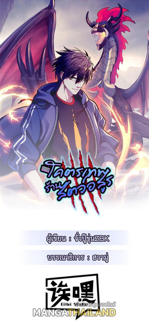 Manga-lc-com อ่านมังงะ อ่านการ์ตูน ออนไลน์ ฟรี Astral pet store ตอนที่ 1 2 3 4 5 6 7 8 9 10 11 12 13 14 ฟรี ไม่มีโฆษณา Manga-lc - อ่าน มังงะ อ่าน การ์ตูน ออนไลน์ อ่านมังงะ ฟรี