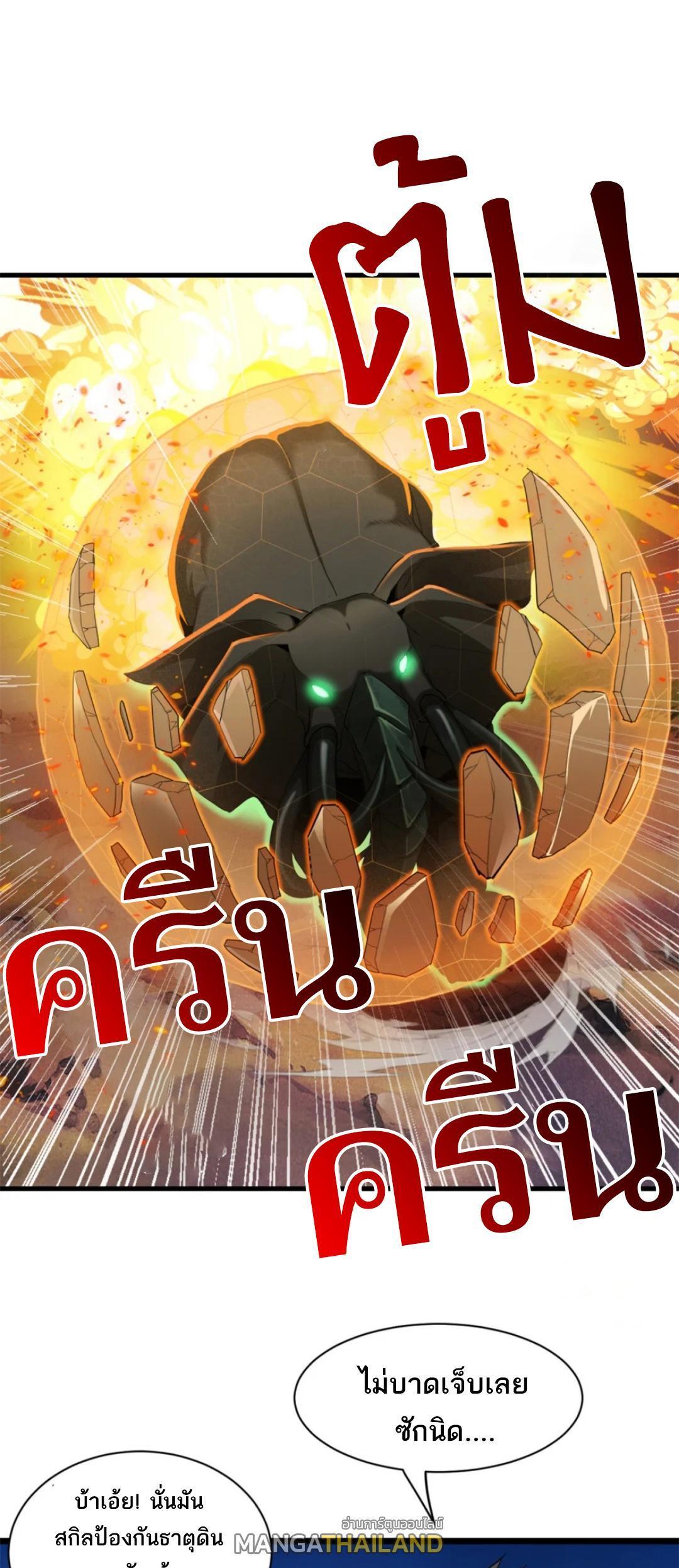 Manga-lc-com อ่านมังงะ อ่านการ์ตูน ออนไลน์ ฟรี Astral pet store ตอนที่ 1 2 3 4 5 6 7 8 9 10 11 12 13 14 ฟรี ไม่มีโฆษณา Manga-lc - อ่าน มังงะ อ่าน การ์ตูน ออนไลน์ อ่านมังงะ ฟรี
