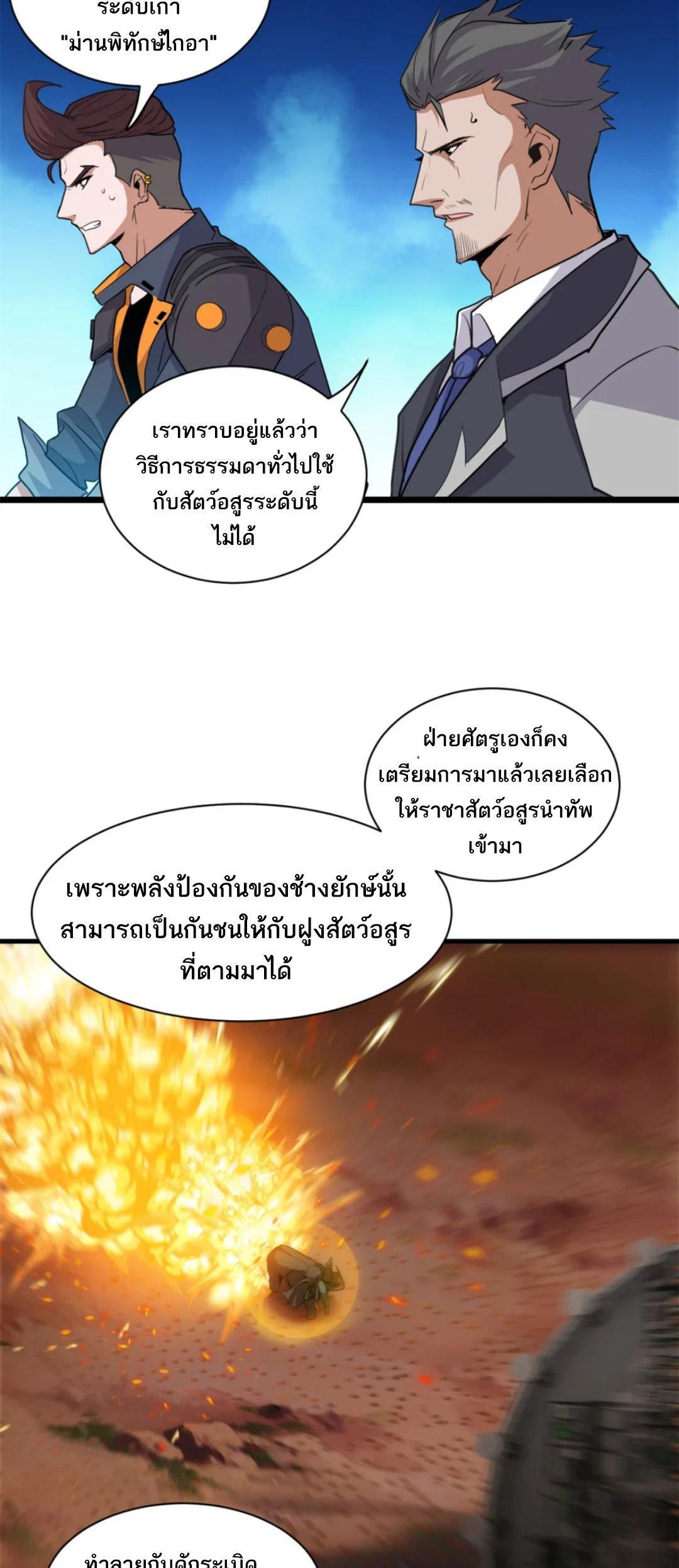 Manga-lc-com อ่านมังงะ อ่านการ์ตูน ออนไลน์ ฟรี Astral pet store ตอนที่ 1 2 3 4 5 6 7 8 9 10 11 12 13 14 ฟรี ไม่มีโฆษณา Manga-lc - อ่าน มังงะ อ่าน การ์ตูน ออนไลน์ อ่านมังงะ ฟรี