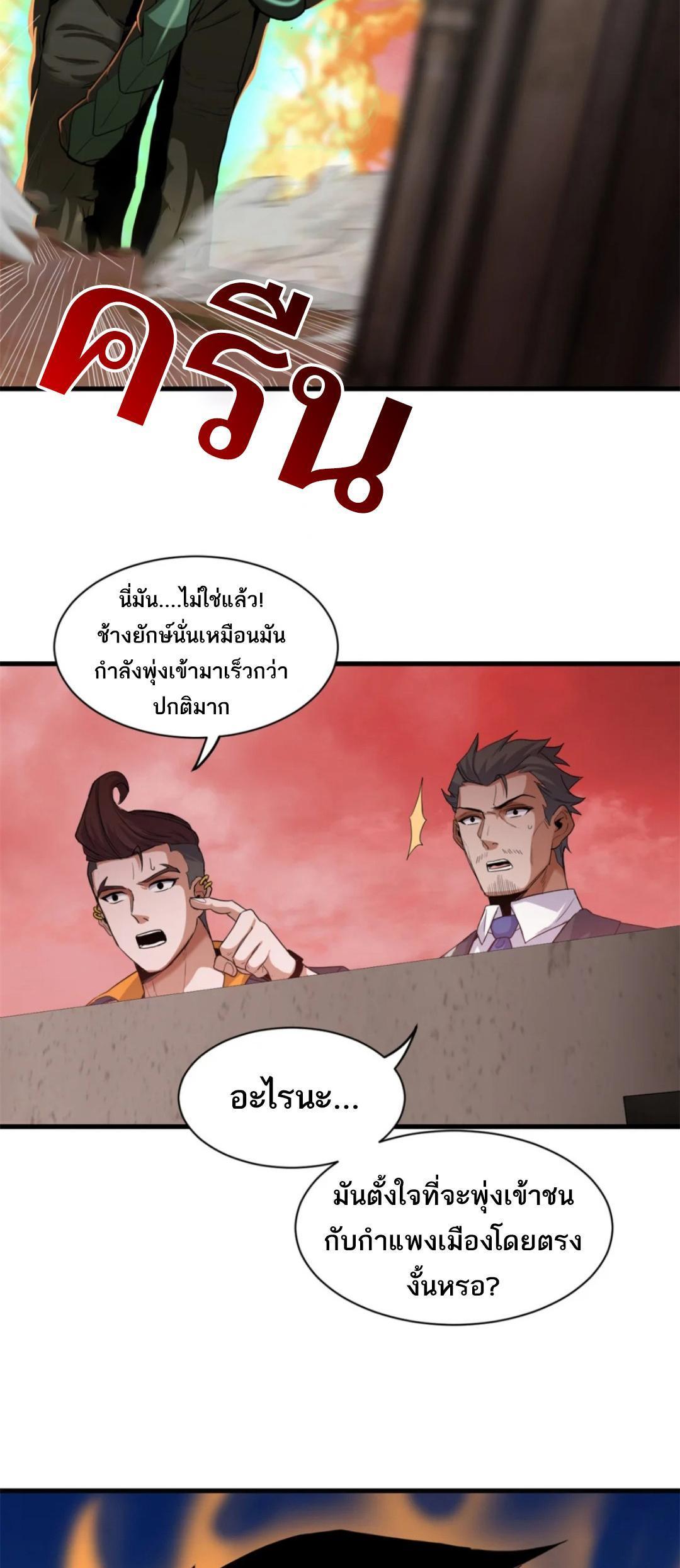 Manga-lc-com อ่านมังงะ อ่านการ์ตูน ออนไลน์ ฟรี Astral pet store ตอนที่ 1 2 3 4 5 6 7 8 9 10 11 12 13 14 ฟรี ไม่มีโฆษณา Manga-lc - อ่าน มังงะ อ่าน การ์ตูน ออนไลน์ อ่านมังงะ ฟรี
