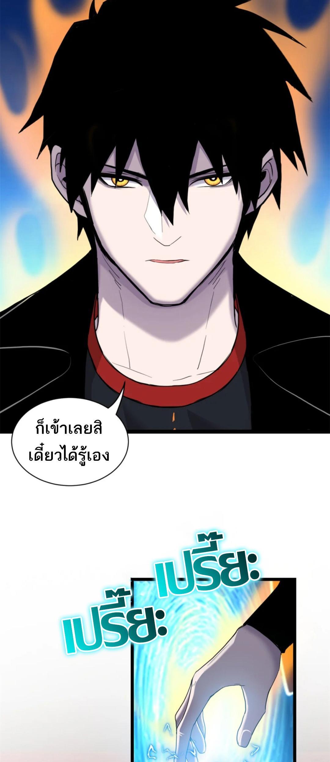 Manga-lc-com อ่านมังงะ อ่านการ์ตูน ออนไลน์ ฟรี Astral pet store ตอนที่ 1 2 3 4 5 6 7 8 9 10 11 12 13 14 ฟรี ไม่มีโฆษณา Manga-lc - อ่าน มังงะ อ่าน การ์ตูน ออนไลน์ อ่านมังงะ ฟรี