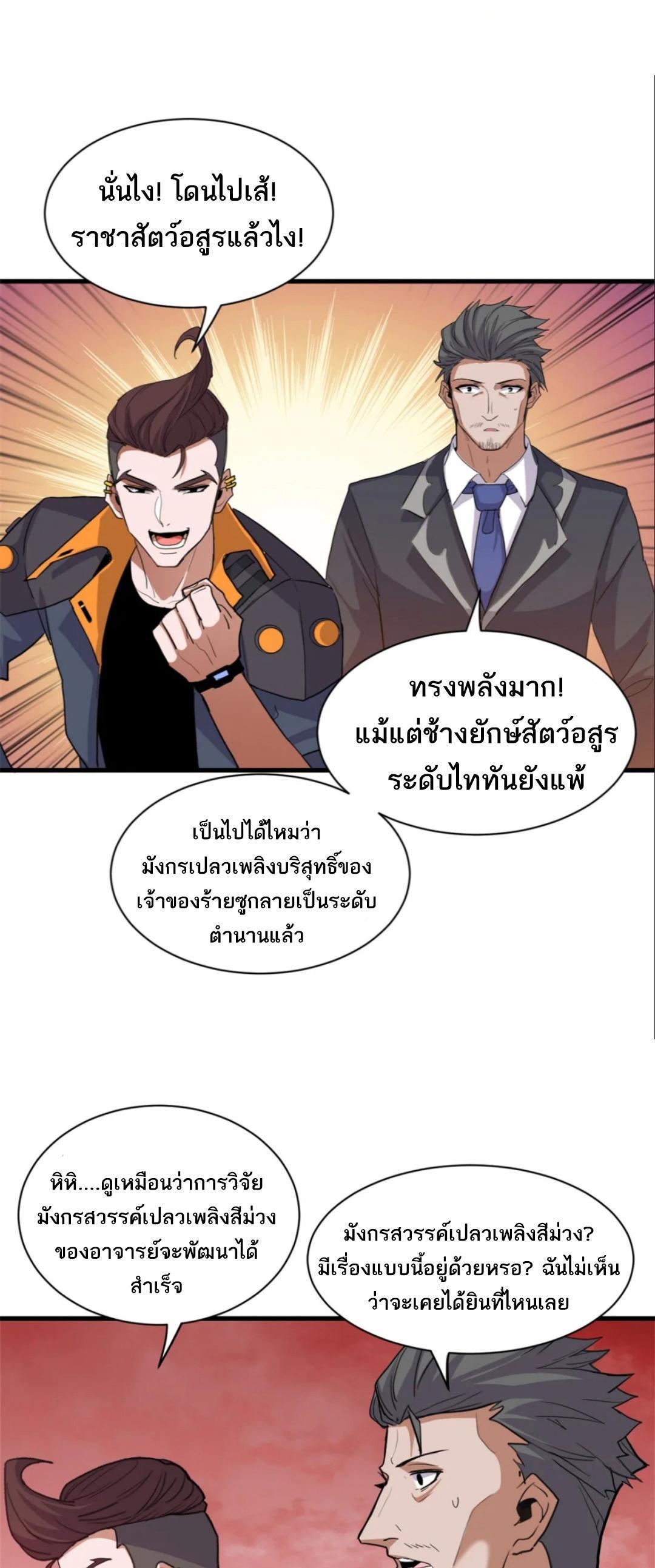 Manga-lc-com อ่านมังงะ อ่านการ์ตูน ออนไลน์ ฟรี Astral pet store ตอนที่ 1 2 3 4 5 6 7 8 9 10 11 12 13 14 ฟรี ไม่มีโฆษณา Manga-lc - อ่าน มังงะ อ่าน การ์ตูน ออนไลน์ อ่านมังงะ ฟรี
