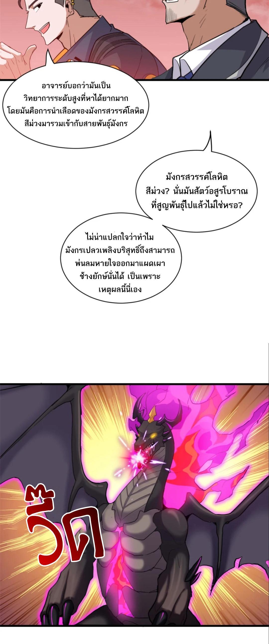 Manga-lc-com อ่านมังงะ อ่านการ์ตูน ออนไลน์ ฟรี Astral pet store ตอนที่ 1 2 3 4 5 6 7 8 9 10 11 12 13 14 ฟรี ไม่มีโฆษณา Manga-lc - อ่าน มังงะ อ่าน การ์ตูน ออนไลน์ อ่านมังงะ ฟรี