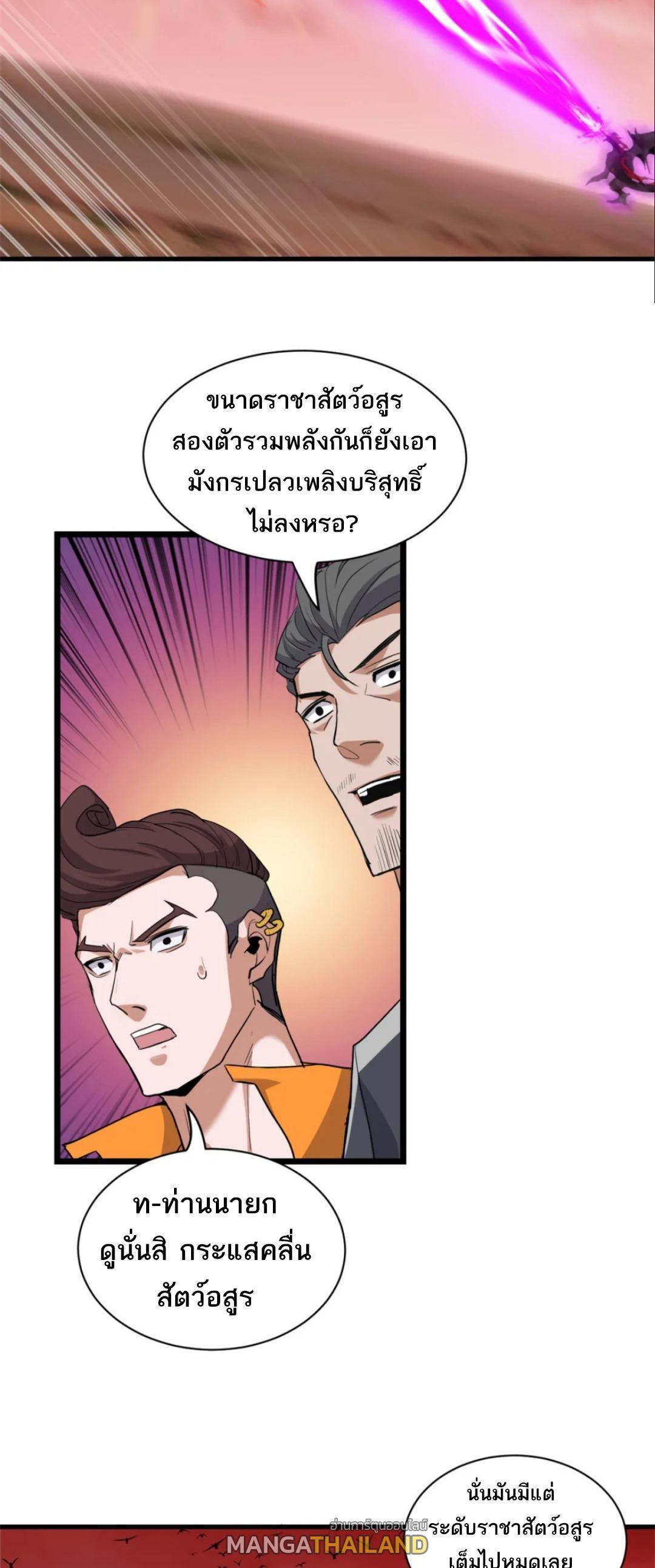 Manga-lc-com อ่านมังงะ อ่านการ์ตูน ออนไลน์ ฟรี Astral pet store ตอนที่ 1 2 3 4 5 6 7 8 9 10 11 12 13 14 ฟรี ไม่มีโฆษณา Manga-lc - อ่าน มังงะ อ่าน การ์ตูน ออนไลน์ อ่านมังงะ ฟรี