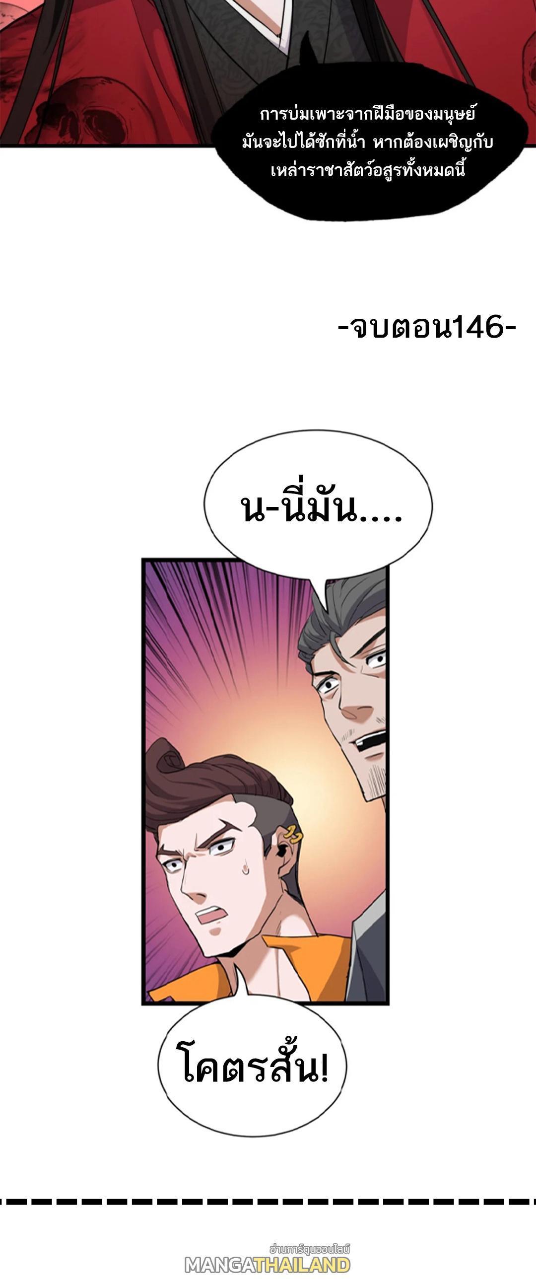 Manga-lc-com อ่านมังงะ อ่านการ์ตูน ออนไลน์ ฟรี Astral pet store ตอนที่ 1 2 3 4 5 6 7 8 9 10 11 12 13 14 ฟรี ไม่มีโฆษณา Manga-lc - อ่าน มังงะ อ่าน การ์ตูน ออนไลน์ อ่านมังงะ ฟรี