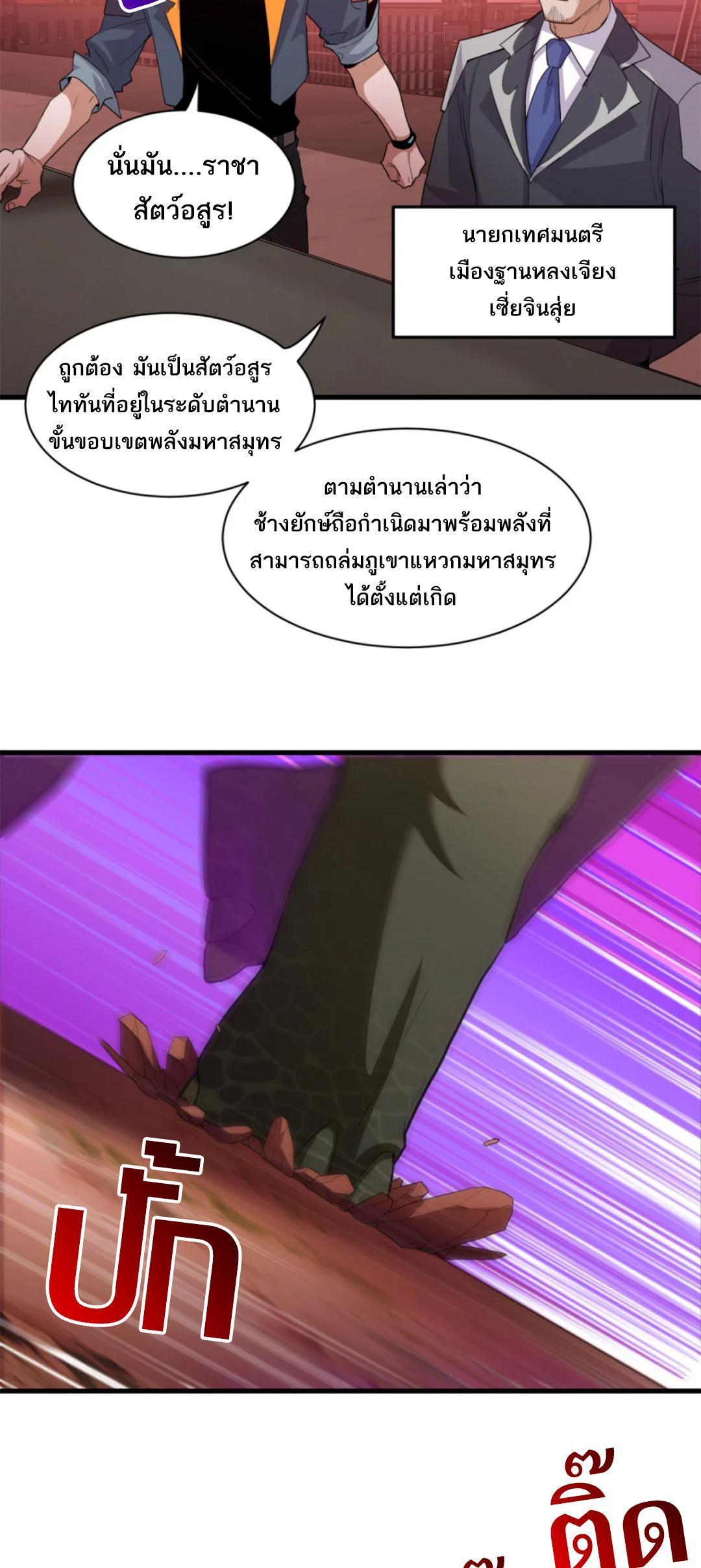 Manga-lc-com อ่านมังงะ อ่านการ์ตูน ออนไลน์ ฟรี Astral pet store ตอนที่ 1 2 3 4 5 6 7 8 9 10 11 12 13 14 ฟรี ไม่มีโฆษณา Manga-lc - อ่าน มังงะ อ่าน การ์ตูน ออนไลน์ อ่านมังงะ ฟรี