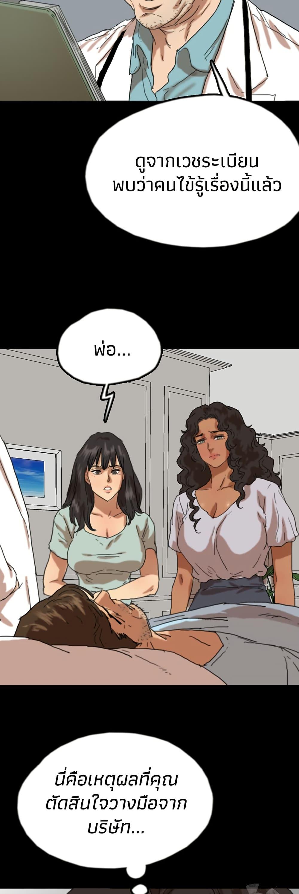 Doujin-Lc- อ่าน โดจิน มังฮวา เกาหลี ญี่ปุ่น จีน แปลไทย Daughters of Benefactors ตอนที่ 1 2 3 4 5 6 7 8 9 10 11 12 13 14 ฟรี ไม่มีโฆษณา อ่าน โดจิน Manhwa เกาหลี ญี่ปุ่น จีน เรามีครบ คัดมาให้เน้นๆ โดจิน 18+ รับประกันความฟินโดย  Doujin Lc