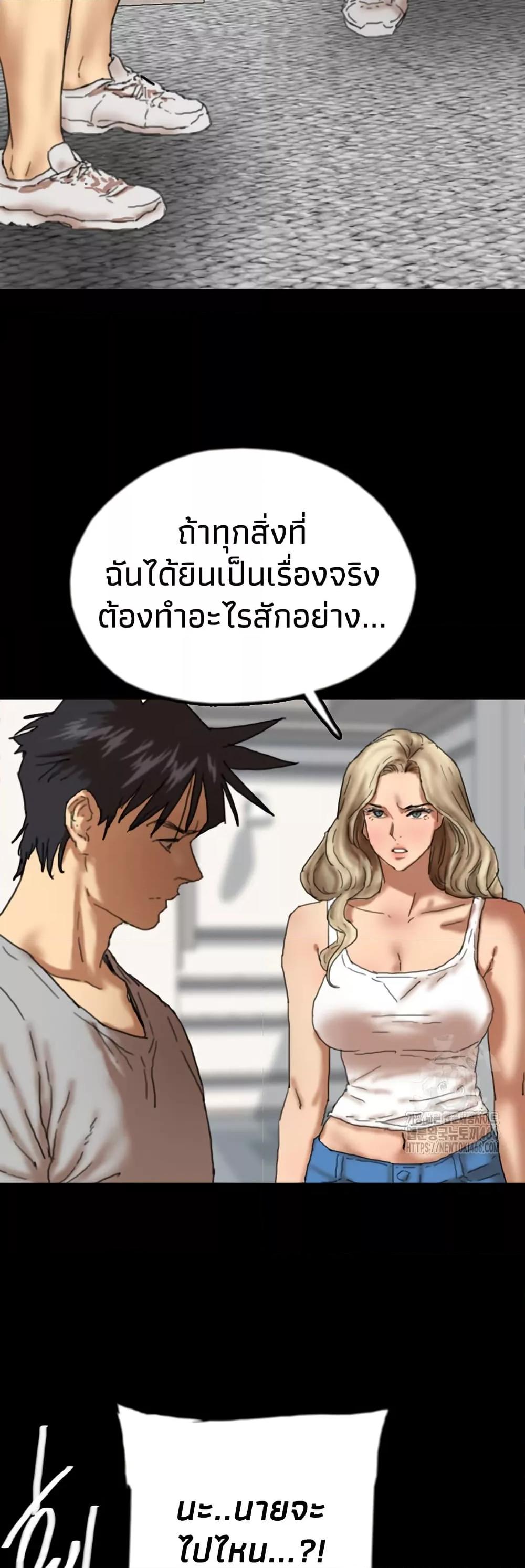 Doujin-Lc- อ่าน โดจิน มังฮวา เกาหลี ญี่ปุ่น จีน แปลไทย Daughters of Benefactors ตอนที่ 1 2 3 4 5 6 7 8 9 10 11 12 13 14 ฟรี ไม่มีโฆษณา อ่าน โดจิน Manhwa เกาหลี ญี่ปุ่น จีน เรามีครบ คัดมาให้เน้นๆ โดจิน 18+ รับประกันความฟินโดย  Doujin Lc