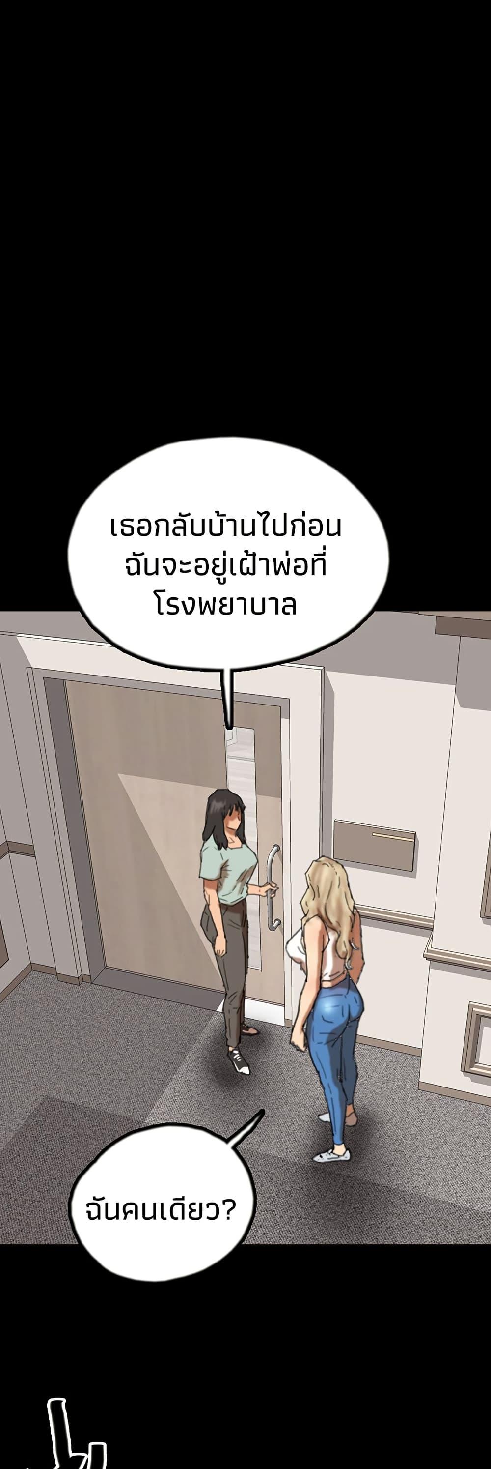 Doujin-Lc- อ่าน โดจิน มังฮวา เกาหลี ญี่ปุ่น จีน แปลไทย Daughters of Benefactors ตอนที่ 1 2 3 4 5 6 7 8 9 10 11 12 13 14 ฟรี ไม่มีโฆษณา อ่าน โดจิน Manhwa เกาหลี ญี่ปุ่น จีน เรามีครบ คัดมาให้เน้นๆ โดจิน 18+ รับประกันความฟินโดย  Doujin Lc