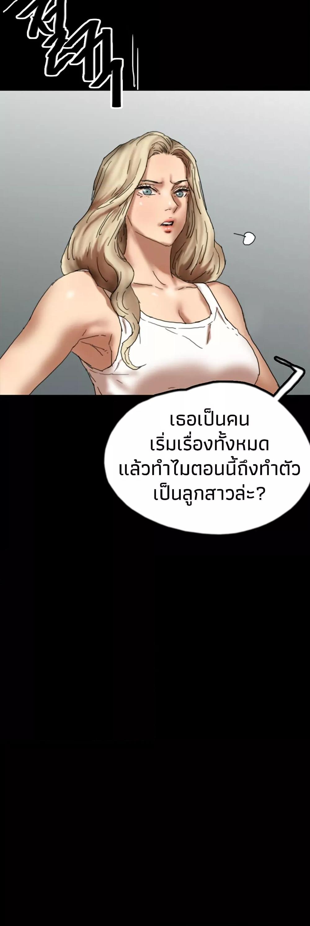 Doujin-Lc- อ่าน โดจิน มังฮวา เกาหลี ญี่ปุ่น จีน แปลไทย Daughters of Benefactors ตอนที่ 1 2 3 4 5 6 7 8 9 10 11 12 13 14 ฟรี ไม่มีโฆษณา อ่าน โดจิน Manhwa เกาหลี ญี่ปุ่น จีน เรามีครบ คัดมาให้เน้นๆ โดจิน 18+ รับประกันความฟินโดย  Doujin Lc