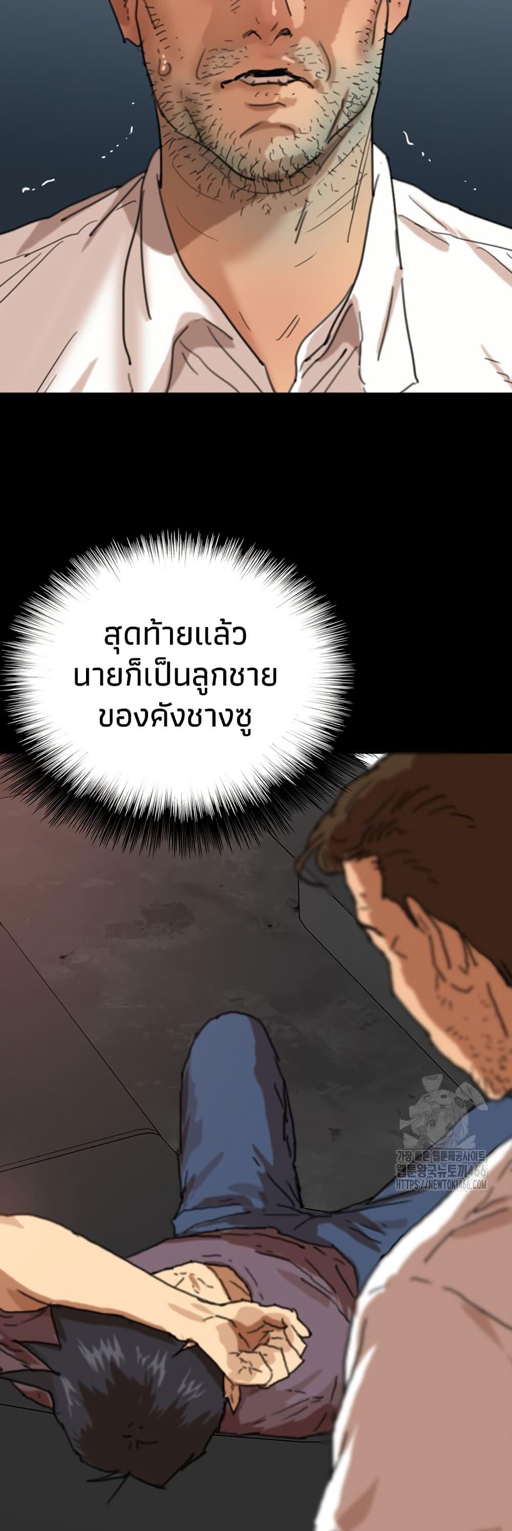 Doujin-Lc- อ่าน โดจิน มังฮวา เกาหลี ญี่ปุ่น จีน แปลไทย Daughters of Benefactors ตอนที่ 1 2 3 4 5 6 7 8 9 10 11 12 13 14 ฟรี ไม่มีโฆษณา อ่าน โดจิน Manhwa เกาหลี ญี่ปุ่น จีน เรามีครบ คัดมาให้เน้นๆ โดจิน 18+ รับประกันความฟินโดย  Doujin Lc