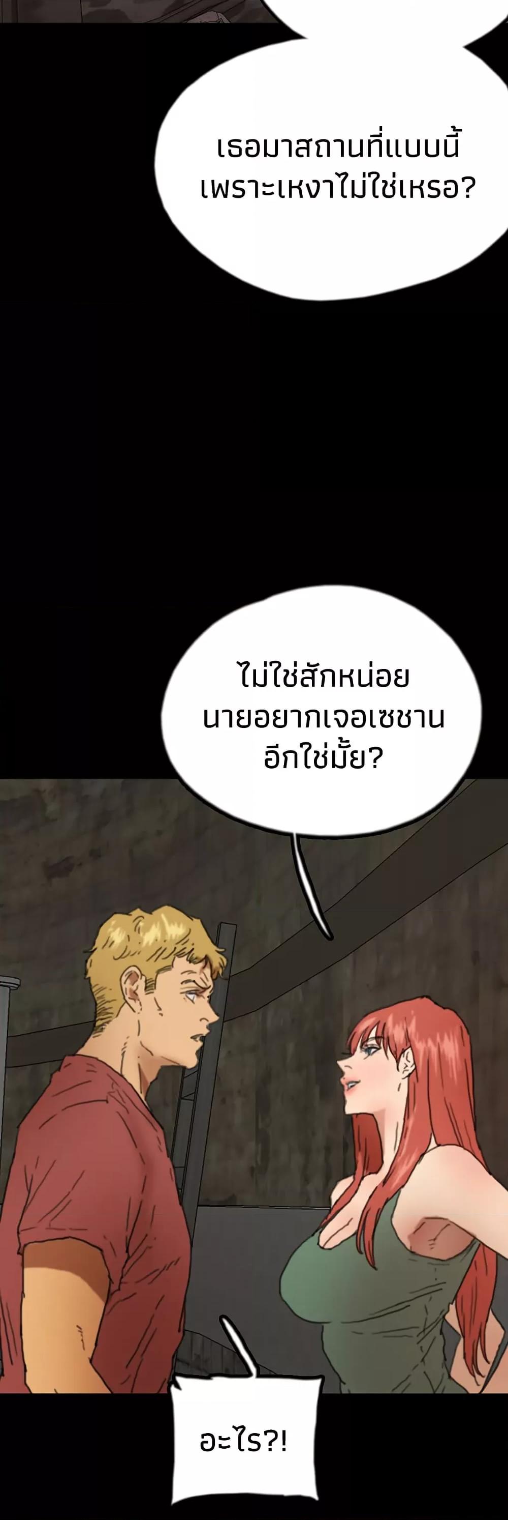 Doujin-Lc- อ่าน โดจิน มังฮวา เกาหลี ญี่ปุ่น จีน แปลไทย Daughters of Benefactors ตอนที่ 1 2 3 4 5 6 7 8 9 10 11 12 13 14 ฟรี ไม่มีโฆษณา อ่าน โดจิน Manhwa เกาหลี ญี่ปุ่น จีน เรามีครบ คัดมาให้เน้นๆ โดจิน 18+ รับประกันความฟินโดย  Doujin Lc