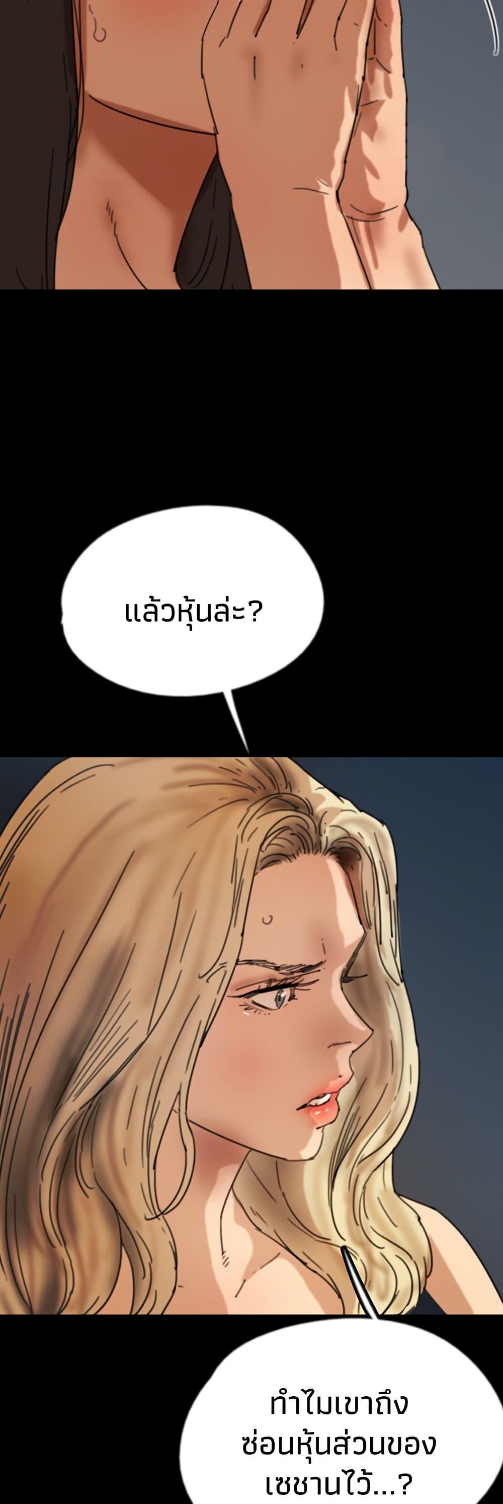 Doujin-Lc- อ่าน โดจิน มังฮวา เกาหลี ญี่ปุ่น จีน แปลไทย Daughters of Benefactors ตอนที่ 1 2 3 4 5 6 7 8 9 10 11 12 13 14 ฟรี ไม่มีโฆษณา อ่าน โดจิน Manhwa เกาหลี ญี่ปุ่น จีน เรามีครบ คัดมาให้เน้นๆ โดจิน 18+ รับประกันความฟินโดย  Doujin Lc