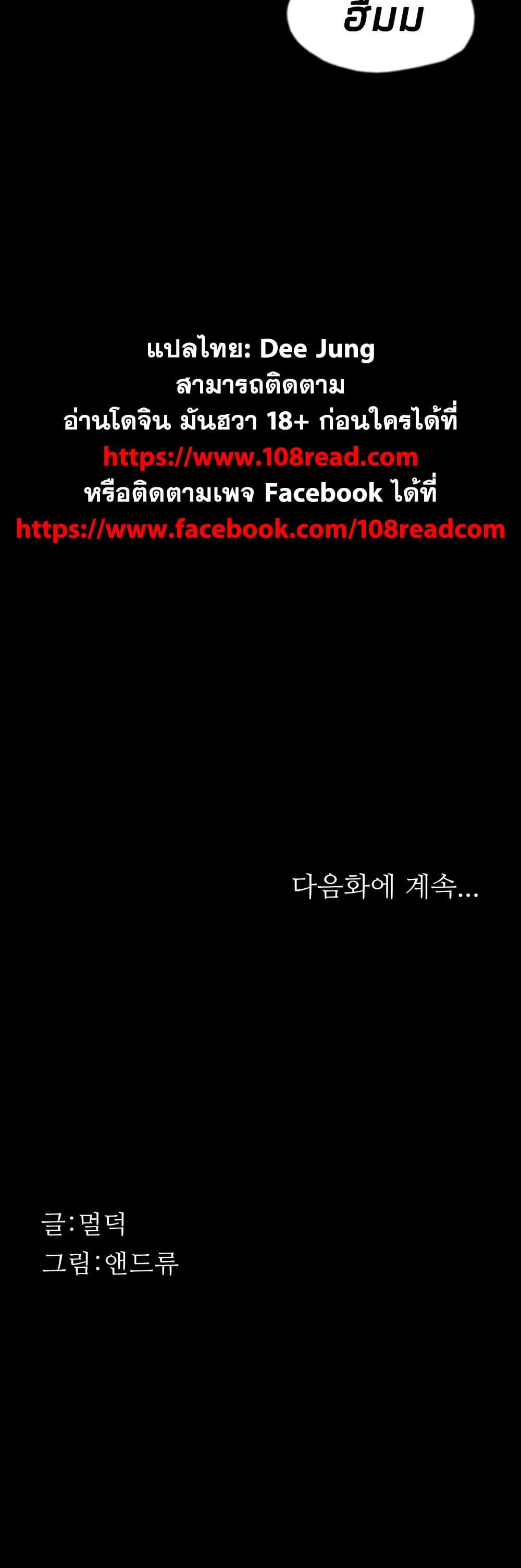 Doujin-Lc- อ่าน โดจิน มังฮวา เกาหลี ญี่ปุ่น จีน แปลไทย Daughters of Benefactors ตอนที่ 1 2 3 4 5 6 7 8 9 10 11 12 13 14 ฟรี ไม่มีโฆษณา อ่าน โดจิน Manhwa เกาหลี ญี่ปุ่น จีน เรามีครบ คัดมาให้เน้นๆ โดจิน 18+ รับประกันความฟินโดย  Doujin Lc