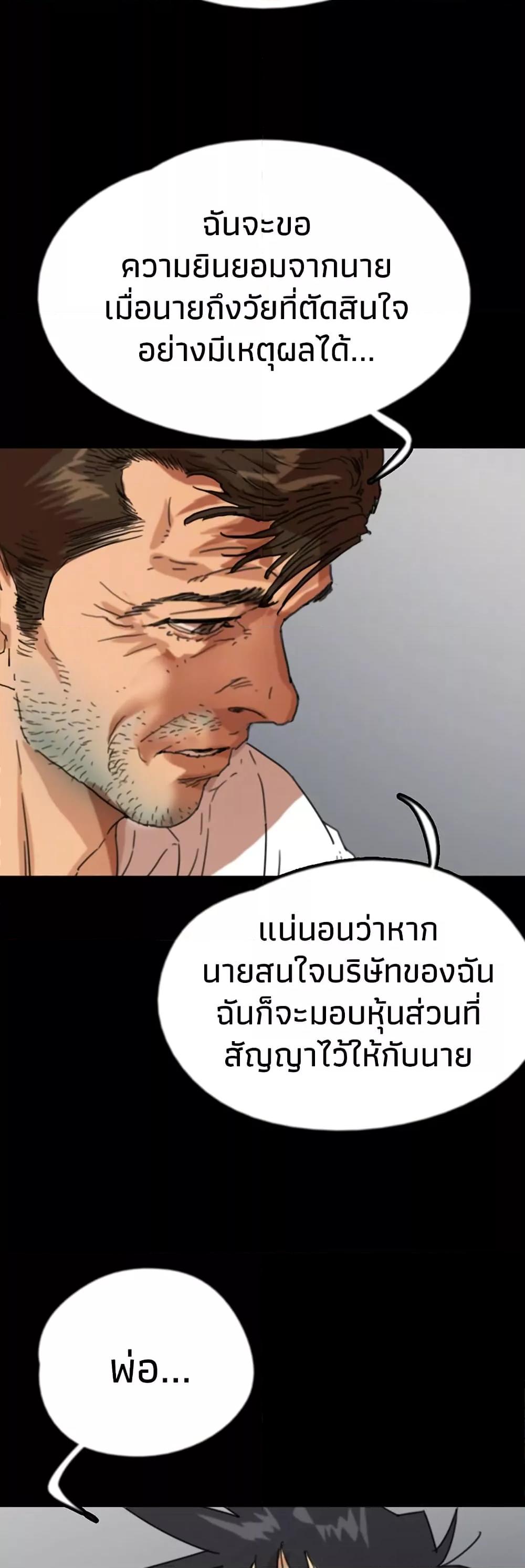 Doujin-Lc- อ่าน โดจิน มังฮวา เกาหลี ญี่ปุ่น จีน แปลไทย Daughters of Benefactors ตอนที่ 1 2 3 4 5 6 7 8 9 10 11 12 13 14 ฟรี ไม่มีโฆษณา อ่าน โดจิน Manhwa เกาหลี ญี่ปุ่น จีน เรามีครบ คัดมาให้เน้นๆ โดจิน 18+ รับประกันความฟินโดย  Doujin Lc
