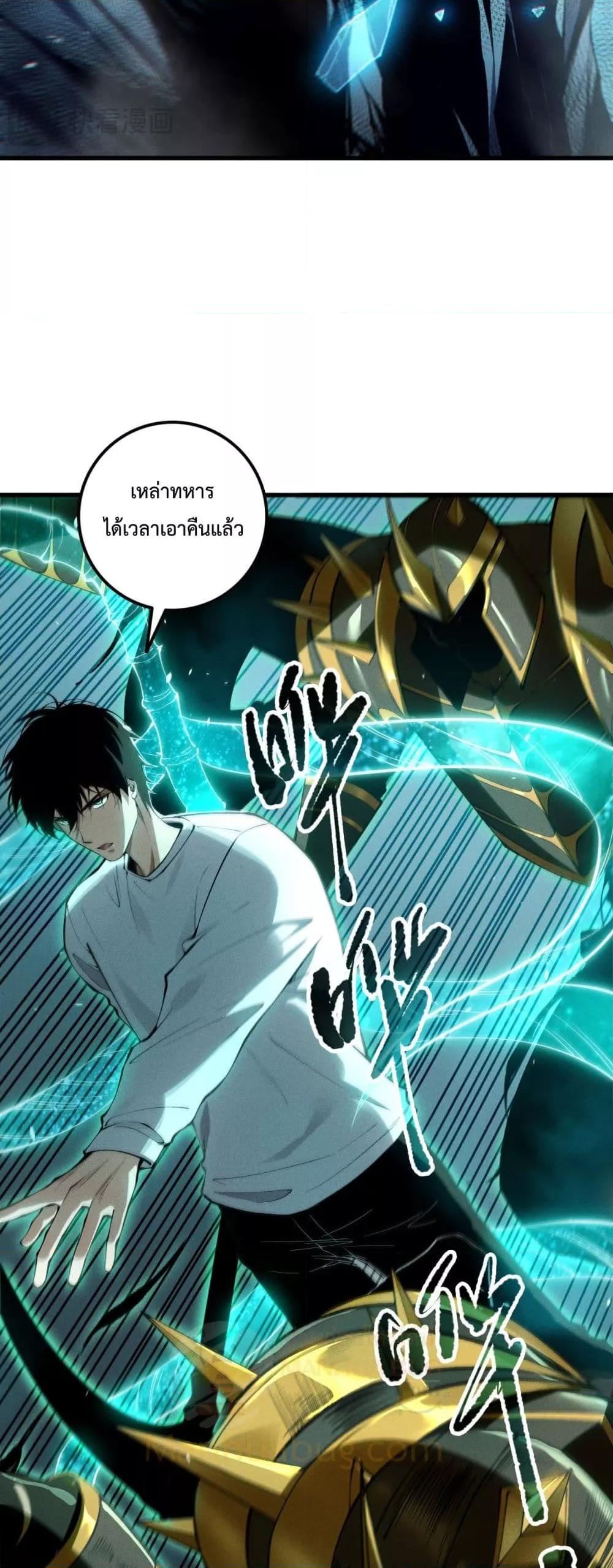 Manga-lc-com อ่านมังงะ อ่านการ์ตูน ออนไลน์ ฟรี NecromancerKin ตอนที่ 1 2 3 4 5 6 7 8 9 10 11 12 13 14 ฟรี ไม่มีโฆษณา Manga-lc - อ่าน มังงะ อ่าน การ์ตูน ออนไลน์ อ่านมังงะ ฟรี