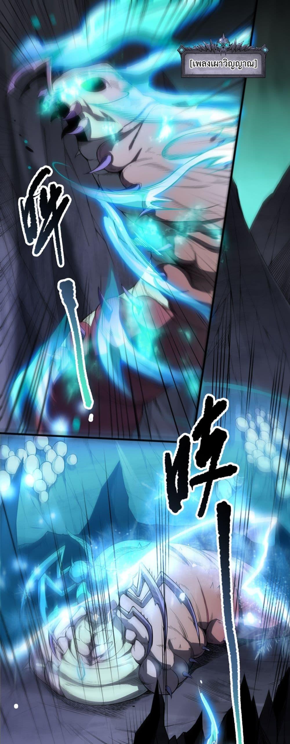 Manga-lc-com อ่านมังงะ อ่านการ์ตูน ออนไลน์ ฟรี NecromancerKin ตอนที่ 1 2 3 4 5 6 7 8 9 10 11 12 13 14 ฟรี ไม่มีโฆษณา Manga-lc - อ่าน มังงะ อ่าน การ์ตูน ออนไลน์ อ่านมังงะ ฟรี