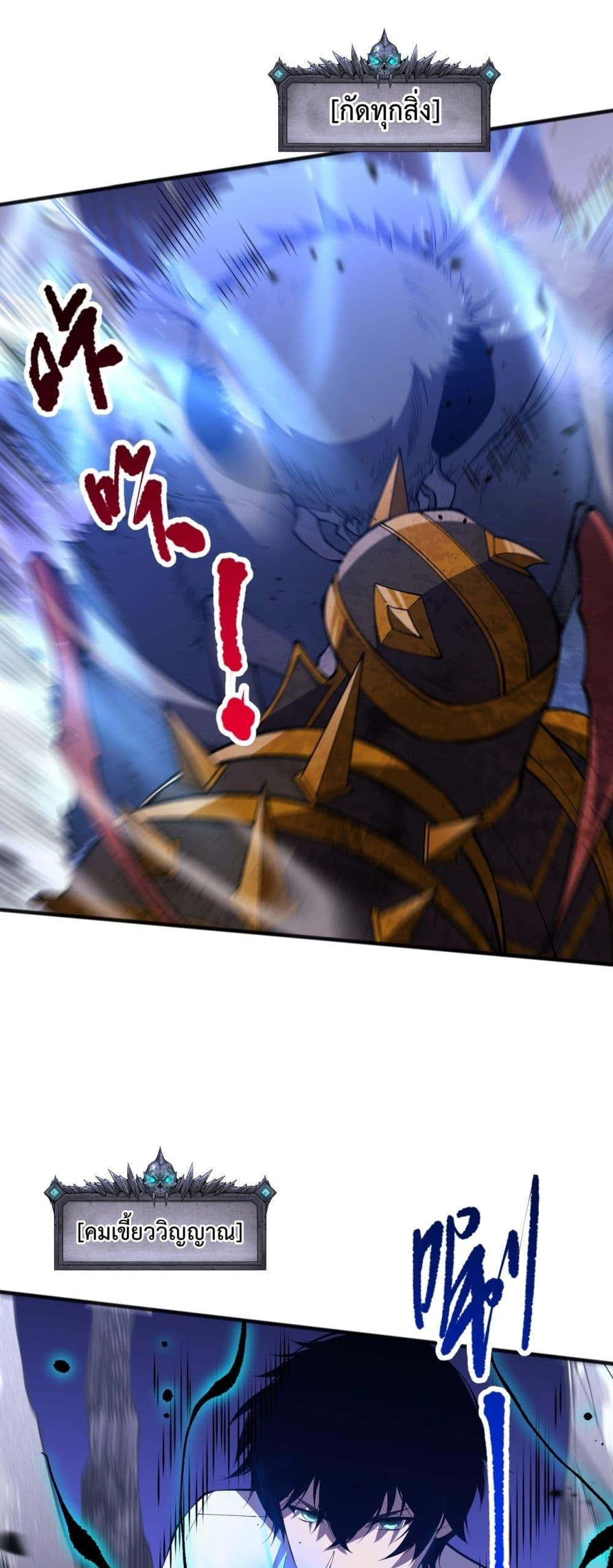 Manga-lc-com อ่านมังงะ อ่านการ์ตูน ออนไลน์ ฟรี NecromancerKin ตอนที่ 1 2 3 4 5 6 7 8 9 10 11 12 13 14 ฟรี ไม่มีโฆษณา Manga-lc - อ่าน มังงะ อ่าน การ์ตูน ออนไลน์ อ่านมังงะ ฟรี