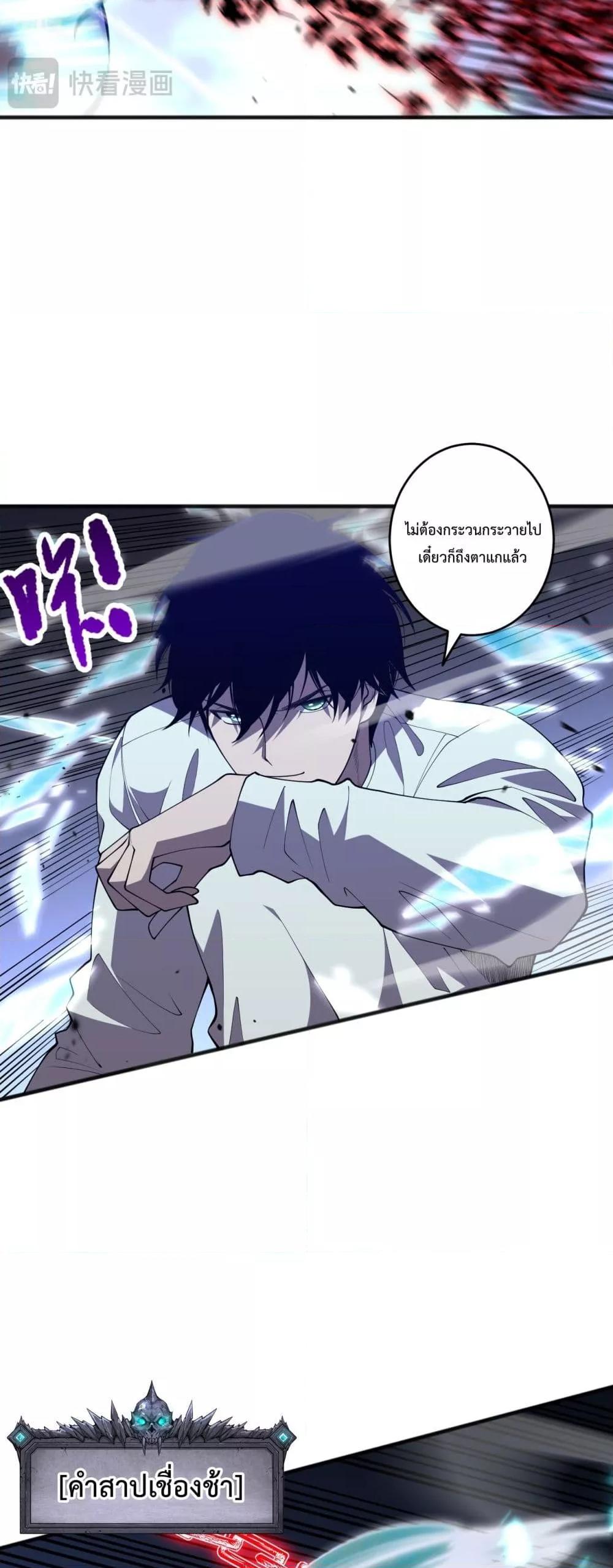 Manga-lc-com อ่านมังงะ อ่านการ์ตูน ออนไลน์ ฟรี NecromancerKin ตอนที่ 1 2 3 4 5 6 7 8 9 10 11 12 13 14 ฟรี ไม่มีโฆษณา Manga-lc - อ่าน มังงะ อ่าน การ์ตูน ออนไลน์ อ่านมังงะ ฟรี