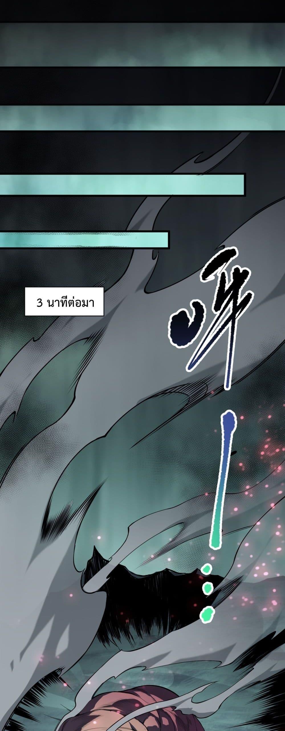Manga-lc-com อ่านมังงะ อ่านการ์ตูน ออนไลน์ ฟรี NecromancerKin ตอนที่ 1 2 3 4 5 6 7 8 9 10 11 12 13 14 ฟรี ไม่มีโฆษณา Manga-lc - อ่าน มังงะ อ่าน การ์ตูน ออนไลน์ อ่านมังงะ ฟรี