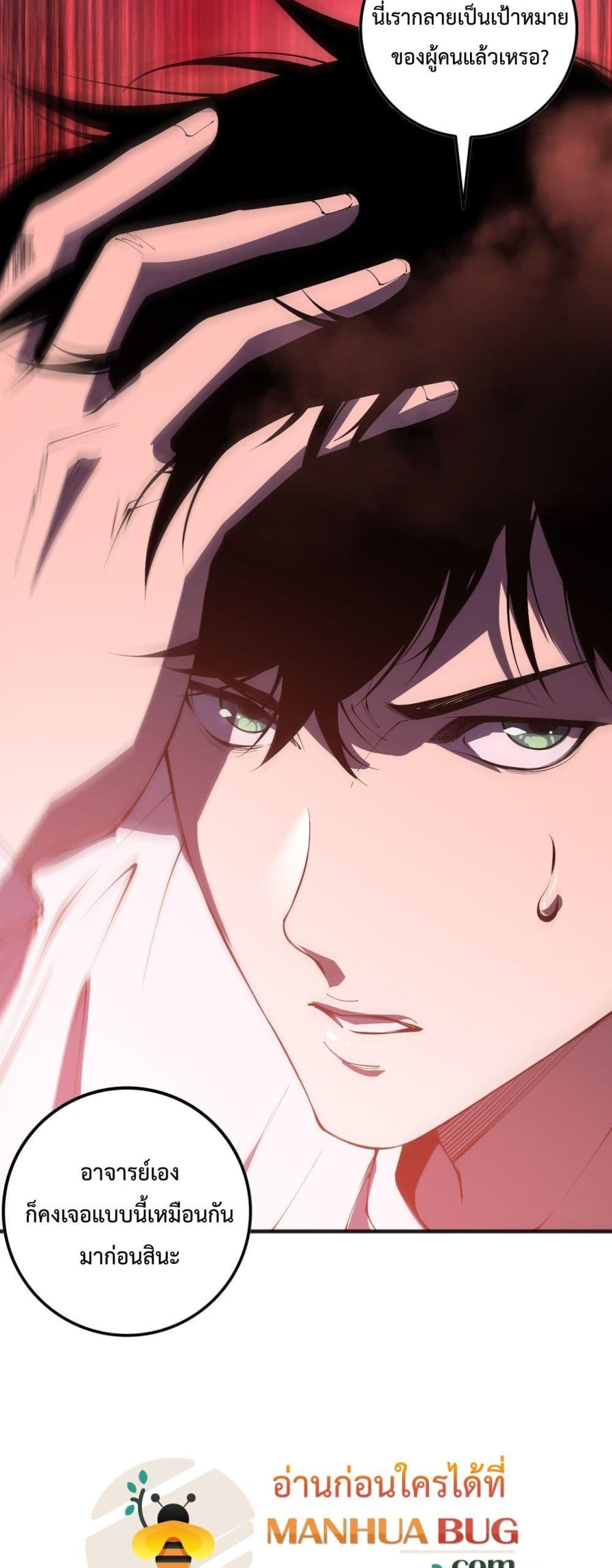 Manga-lc-com อ่านมังงะ อ่านการ์ตูน ออนไลน์ ฟรี NecromancerKin ตอนที่ 1 2 3 4 5 6 7 8 9 10 11 12 13 14 ฟรี ไม่มีโฆษณา Manga-lc - อ่าน มังงะ อ่าน การ์ตูน ออนไลน์ อ่านมังงะ ฟรี